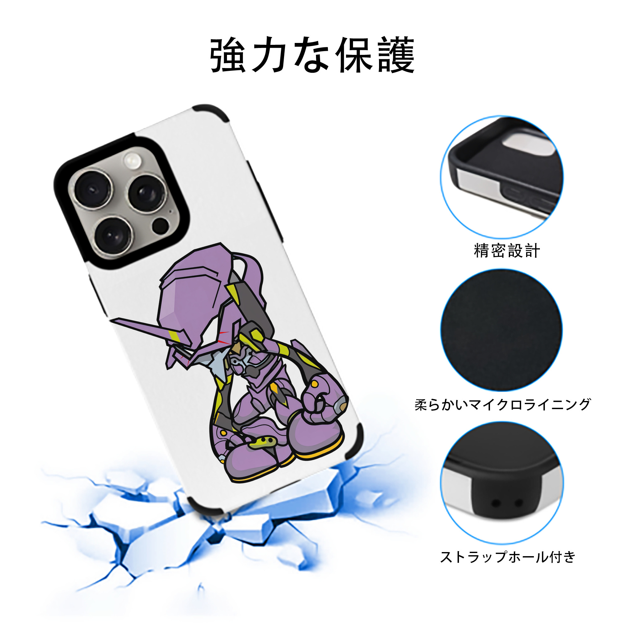 EVA 新世紀エヴァンゲリオン 【iPhone15ProMax対応】 PUレザー スマホケース 耐衝撃＆黄変防止