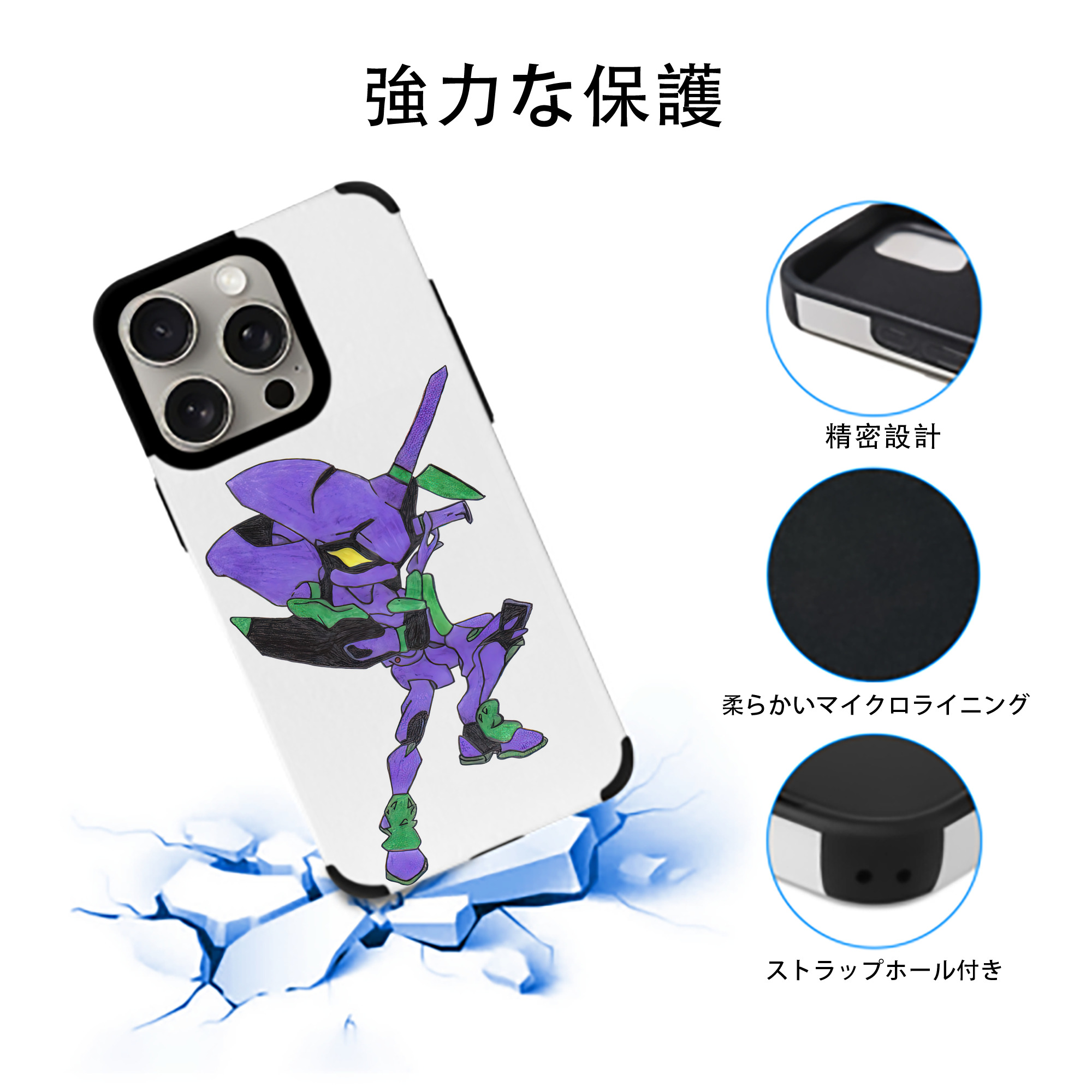 EVA 新世紀エヴァンゲリオン 【iPhone15ProMax対応】 PUレザー スマホケース 耐衝撃＆黄変防止