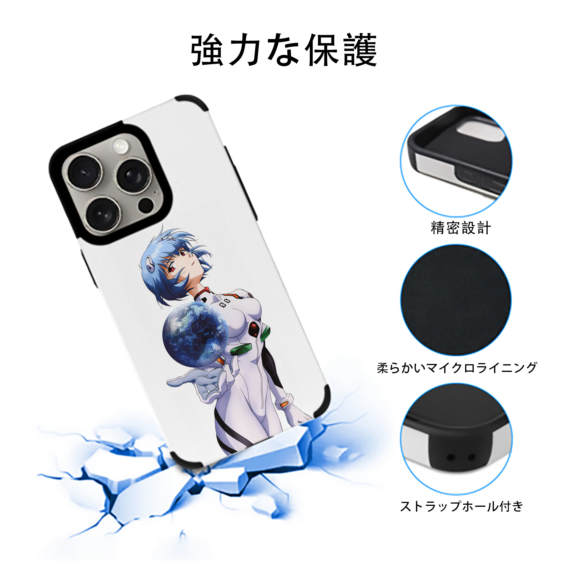 EVA 新世紀エヴァンゲリオン 【iPhone15ProMax対応】 PUレザー スマホケース 耐衝撃＆黄変防止