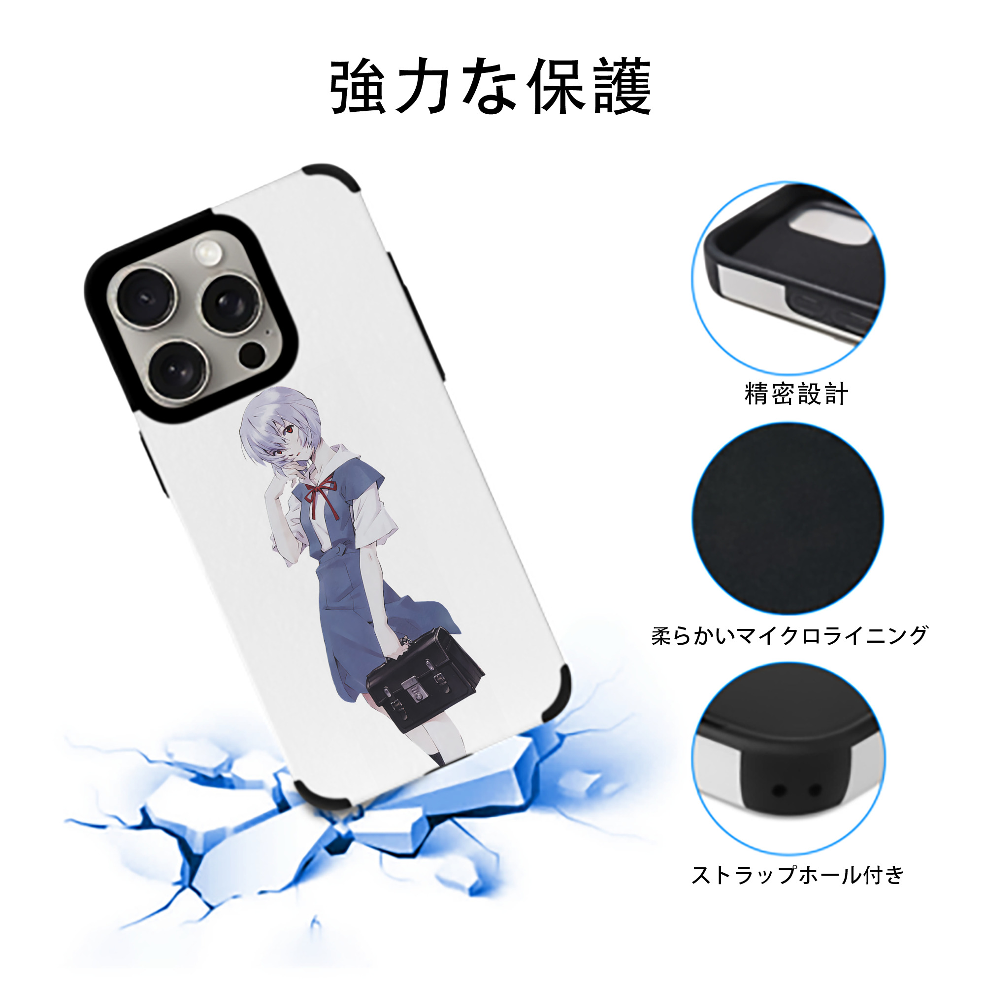 EVA 新世紀エヴァンゲリオン 【iPhone15ProMax対応】 PUレザー スマホケース 耐衝撃＆黄変防止
