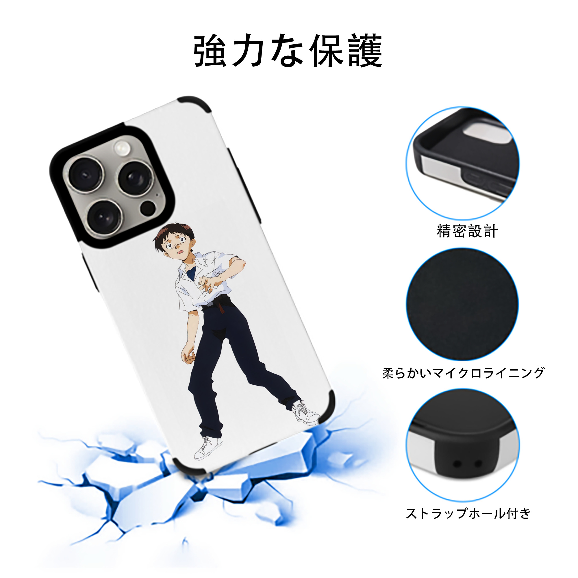 EVA 新世紀エヴァンゲリオン 【iPhone15ProMax対応】 PUレザー スマホケース 耐衝撃＆黄変防止