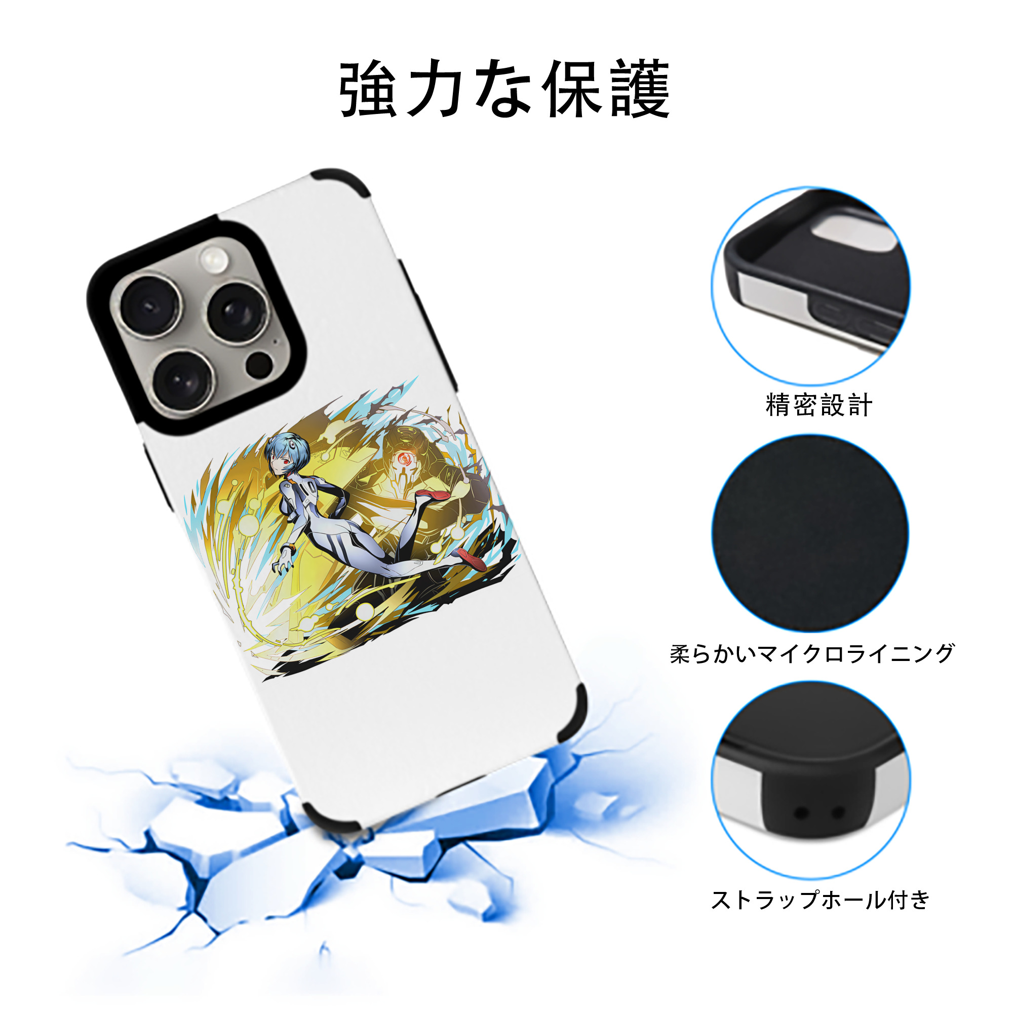 EVA 新世紀エヴァンゲリオン 【iPhone15ProMax対応】 PUレザー スマホケース 耐衝撃＆黄変防止