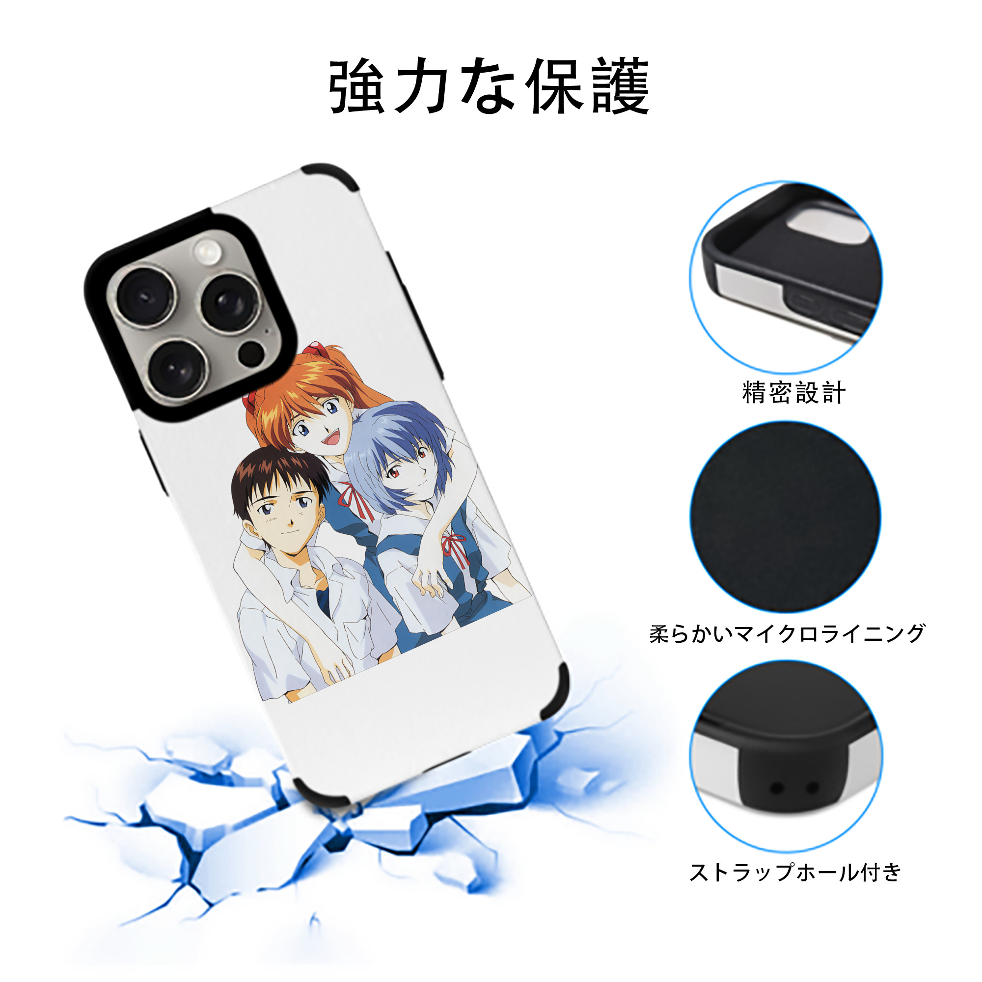 EVA 新世紀エヴァンゲリオン 【iPhone15ProMax対応】 PUレザー スマホケース 耐衝撃＆黄変防止