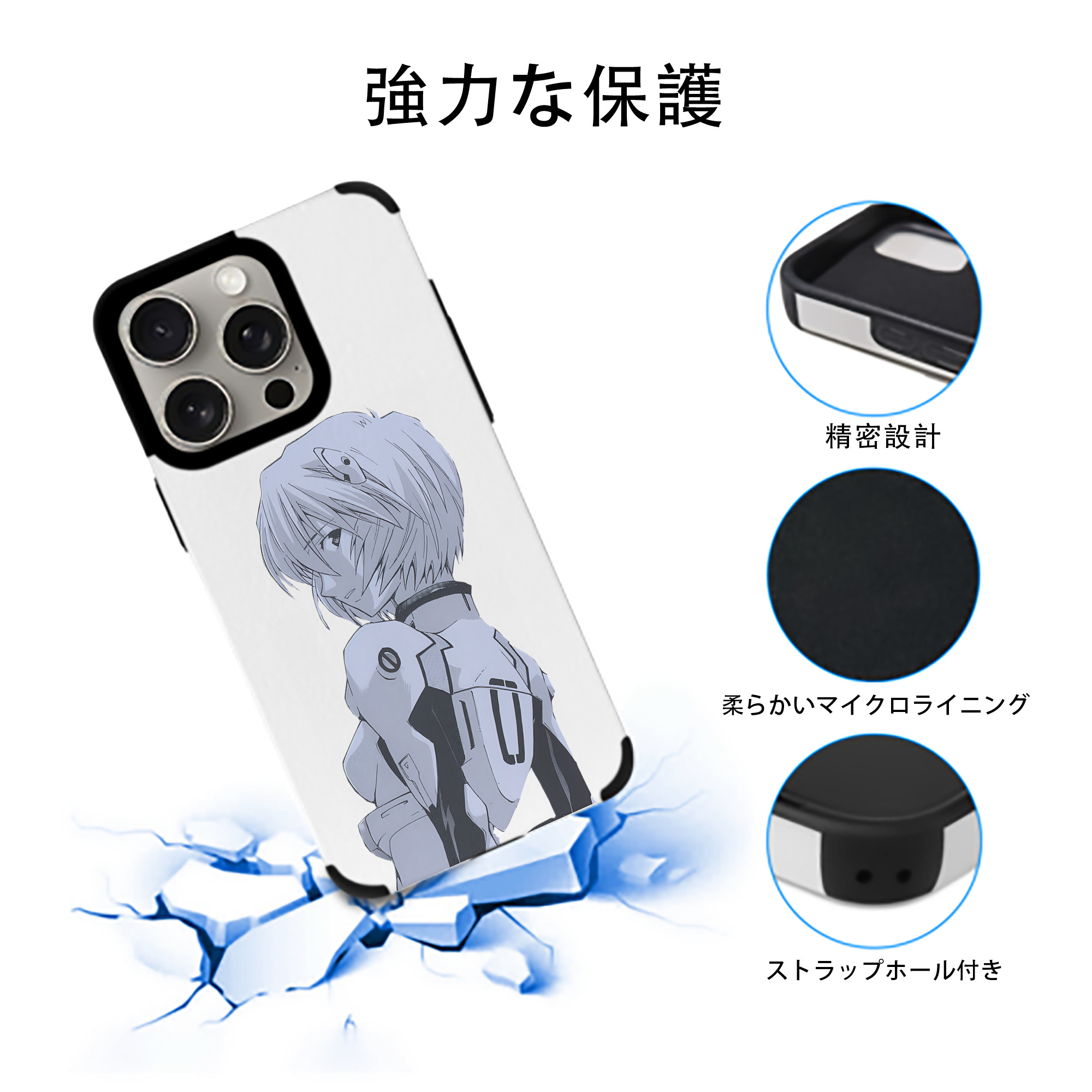 EVA 新世紀エヴァンゲリオン 【iPhone15ProMax対応】 PUレザー スマホケース 耐衝撃＆黄変防止