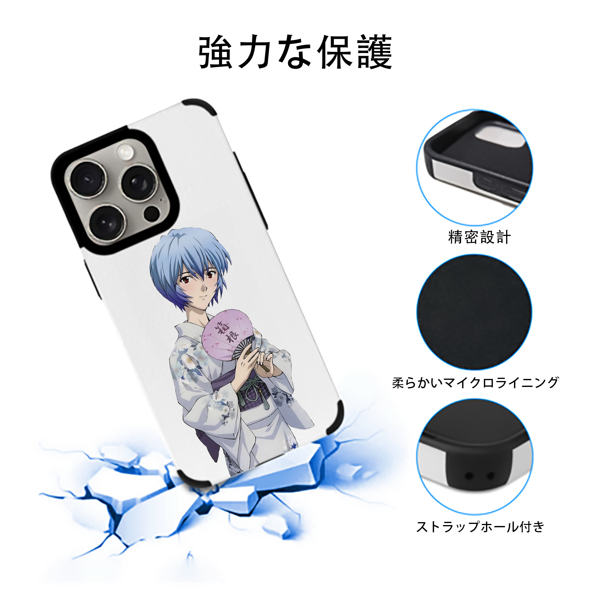 EVA 新世紀エヴァンゲリオン 【iPhone15ProMax対応】 PUレザー スマホケース 耐衝撃＆黄変防止