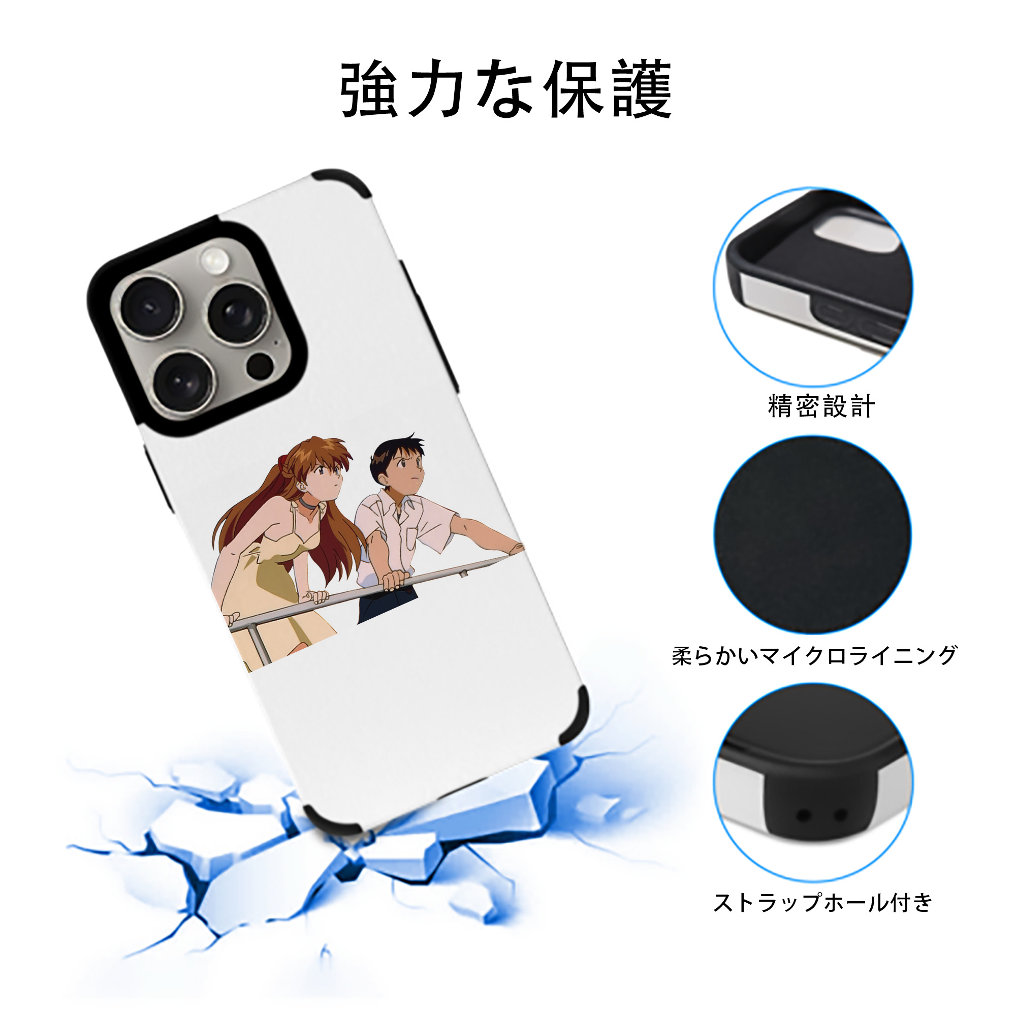 EVA 新世紀エヴァンゲリオン 【iPhone15ProMax対応】 PUレザー スマホケース 耐衝撃＆黄変防止