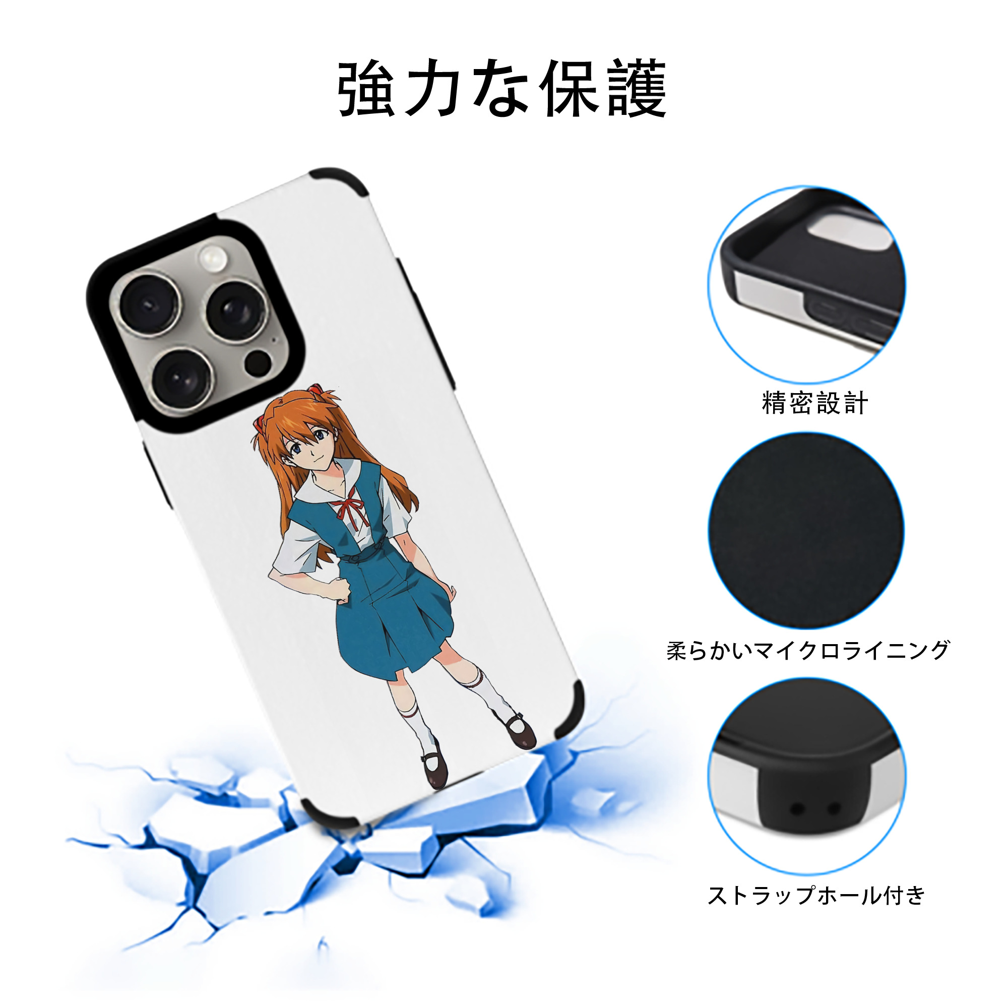 EVA 新世紀エヴァンゲリオン 【iPhone15ProMax対応】 PUレザー スマホケース 耐衝撃＆黄変防止