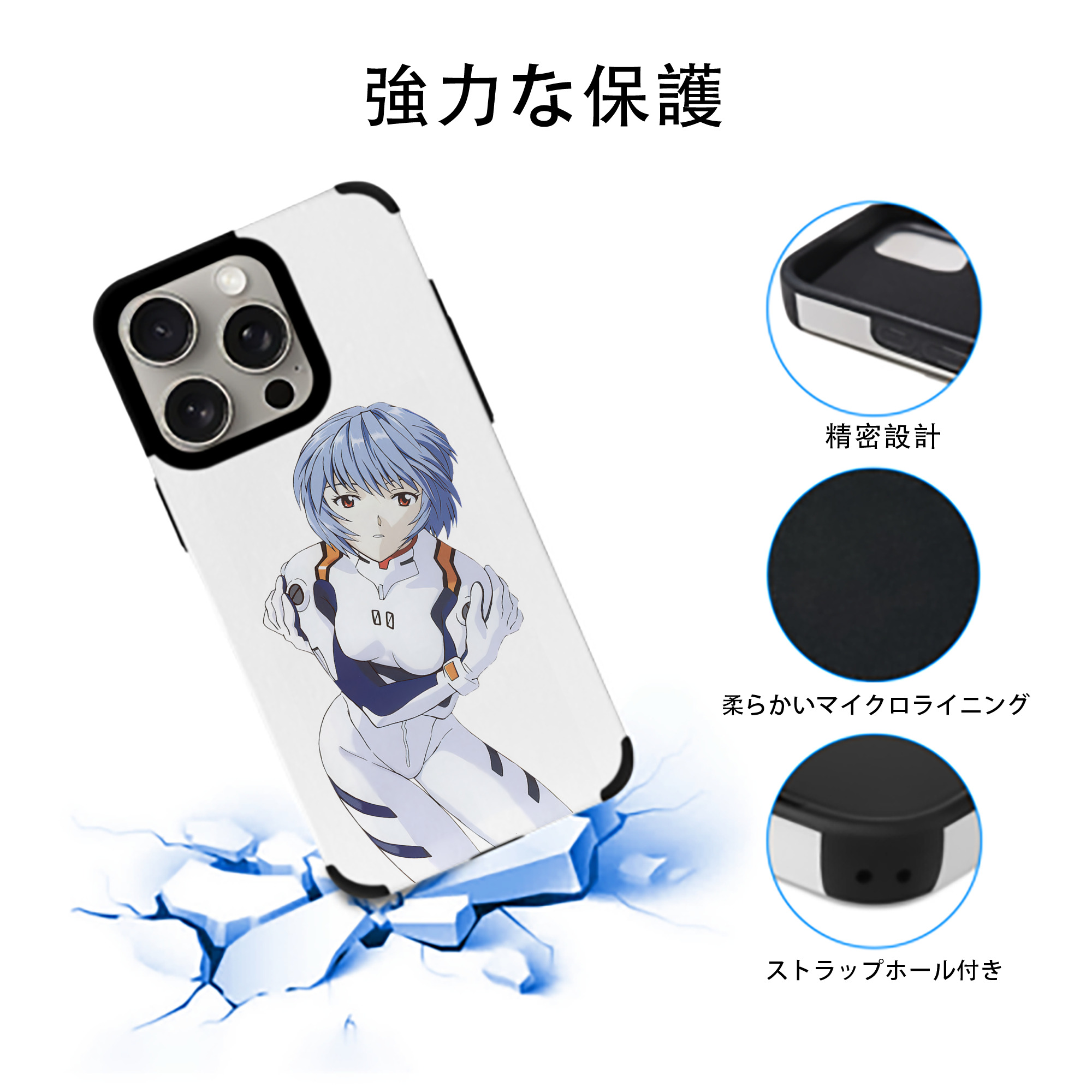 EVA 新世紀エヴァンゲリオン 【iPhone15ProMax対応】 PUレザー スマホケース 耐衝撃＆黄変防止