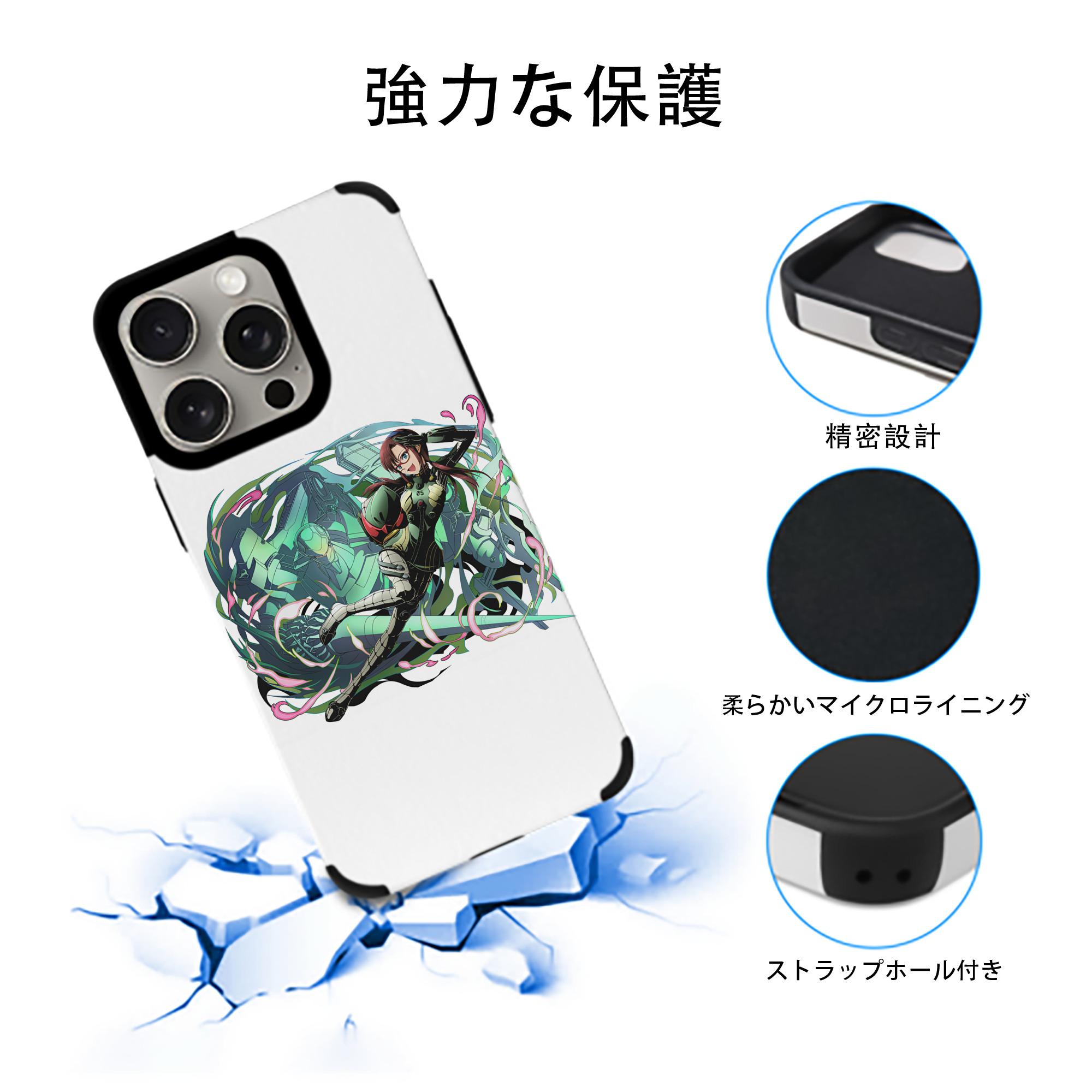 EVA 新世紀エヴァンゲリオン 【iPhone15ProMax対応】 PUレザー スマホケース 耐衝撃＆黄変防止
