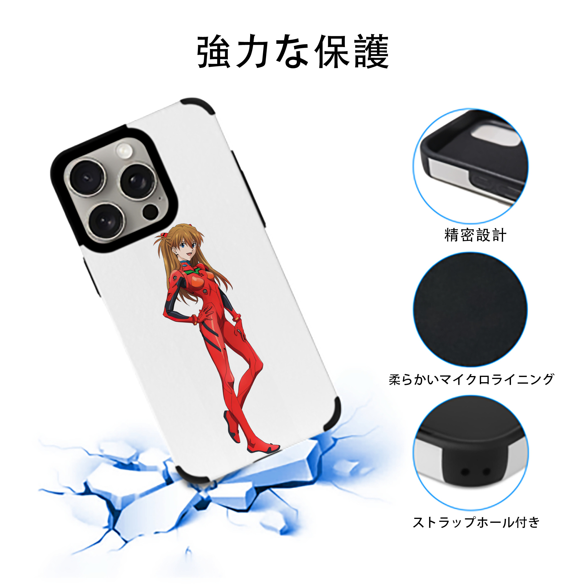 EVA 新世紀エヴァンゲリオン 【iPhone15ProMax対応】 PUレザー スマホケース 耐衝撃＆黄変防止