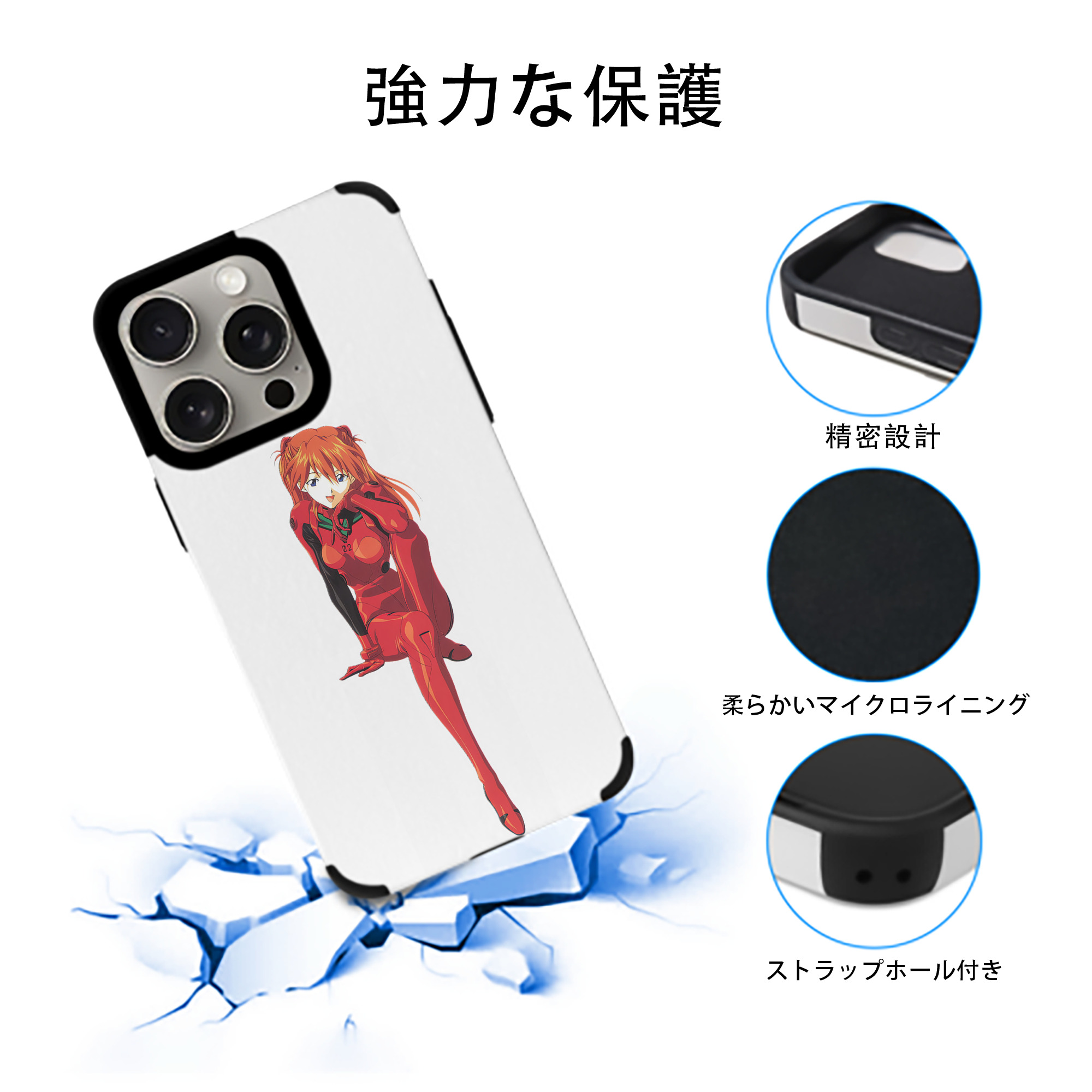 EVA 新世紀エヴァンゲリオン 【iPhone15ProMax対応】 PUレザー スマホケース 耐衝撃＆黄変防止