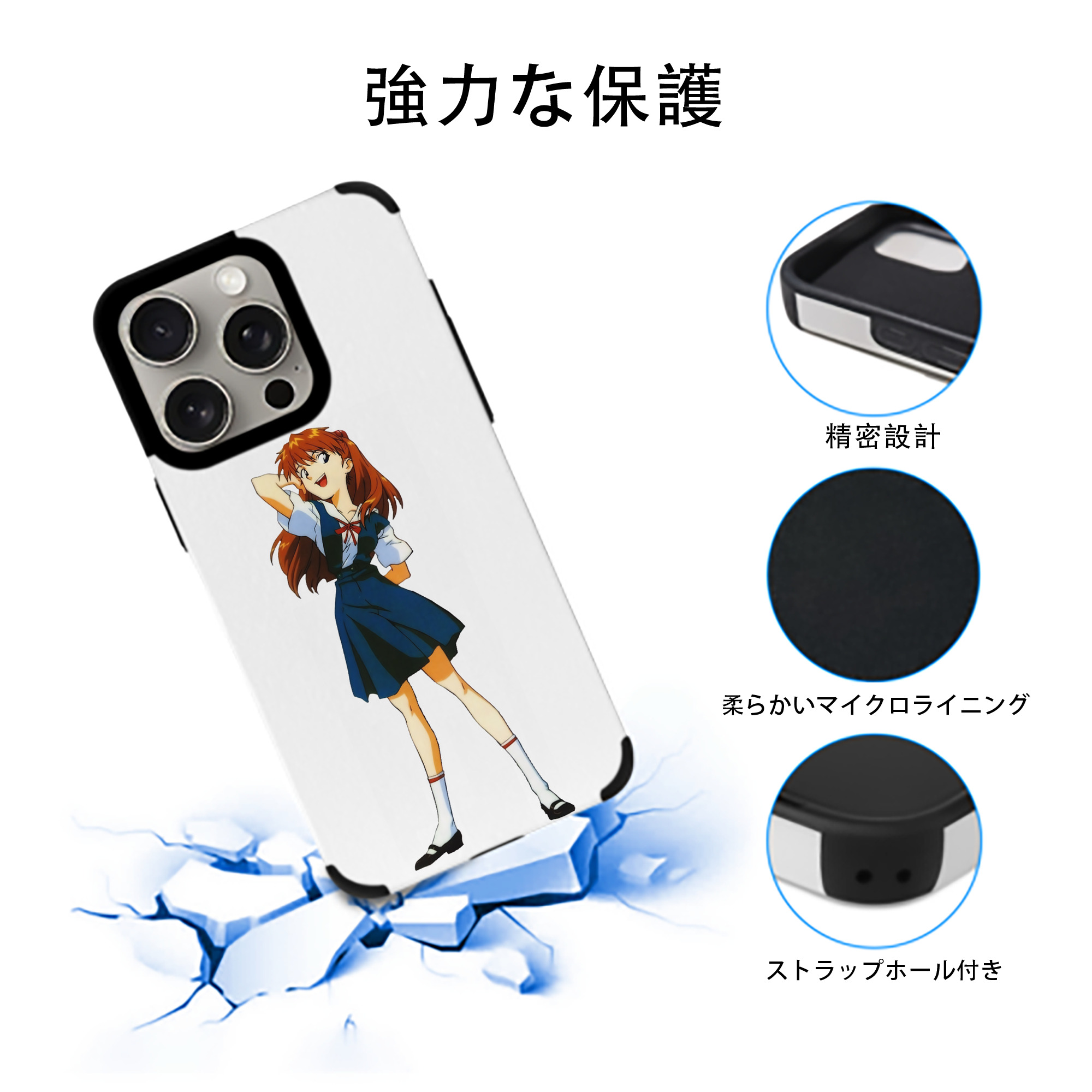 EVA 新世紀エヴァンゲリオン 【iPhone15ProMax対応】 PUレザー スマホケース 耐衝撃＆黄変防止
