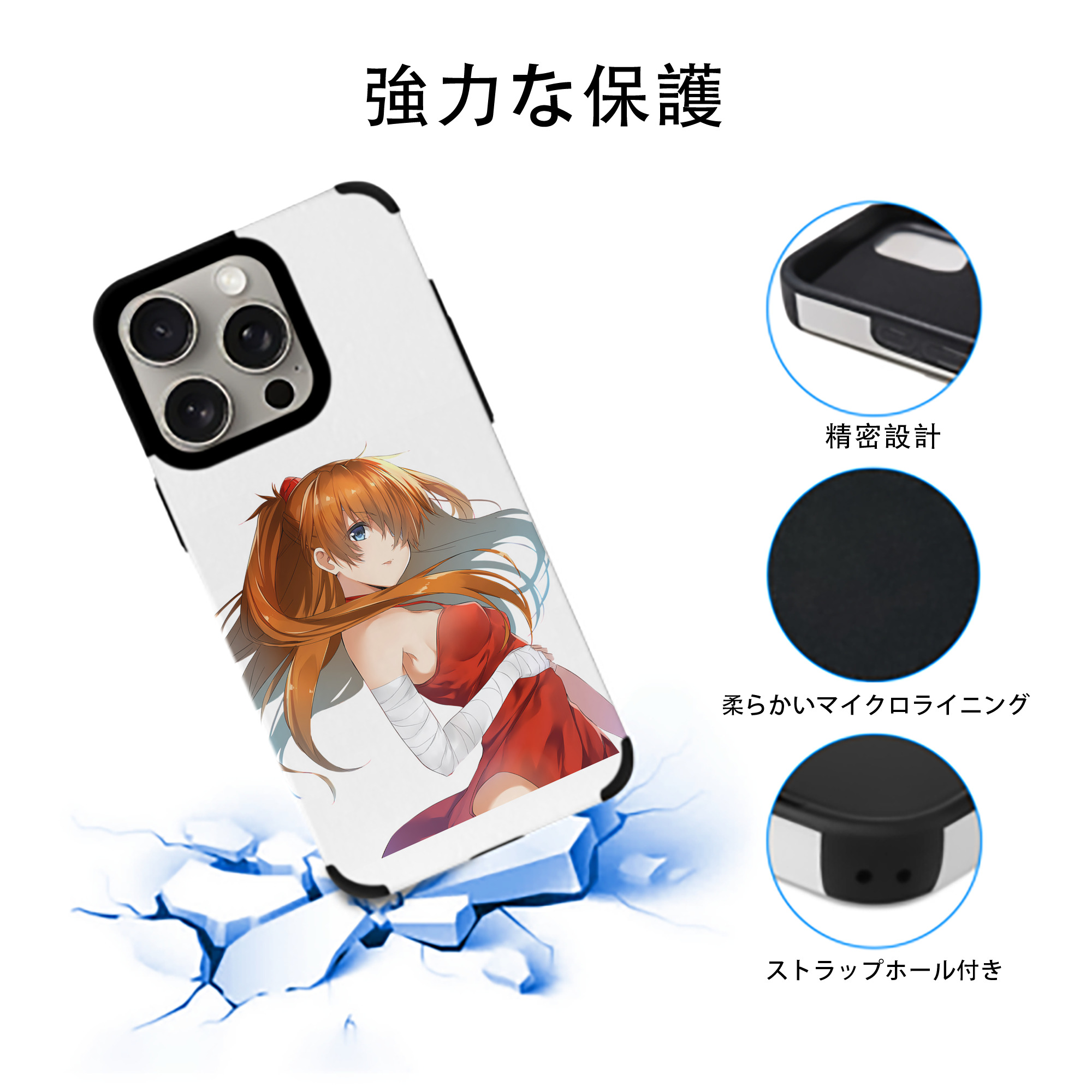 EVA 新世紀エヴァンゲリオン 【iPhone15ProMax対応】 PUレザー スマホケース 耐衝撃＆黄変防止