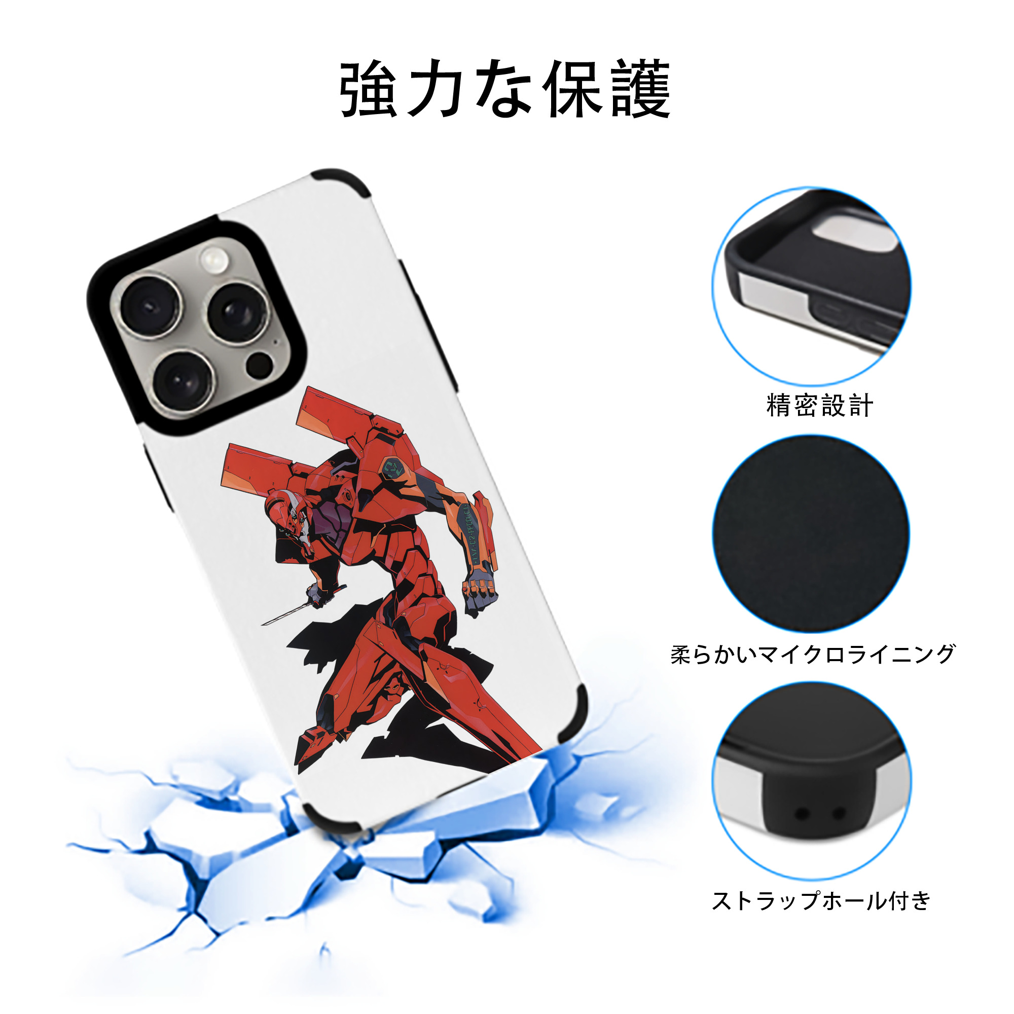 EVA 新世紀エヴァンゲリオン 【iPhone15ProMax対応】 PUレザー スマホケース 耐衝撃＆黄変防止