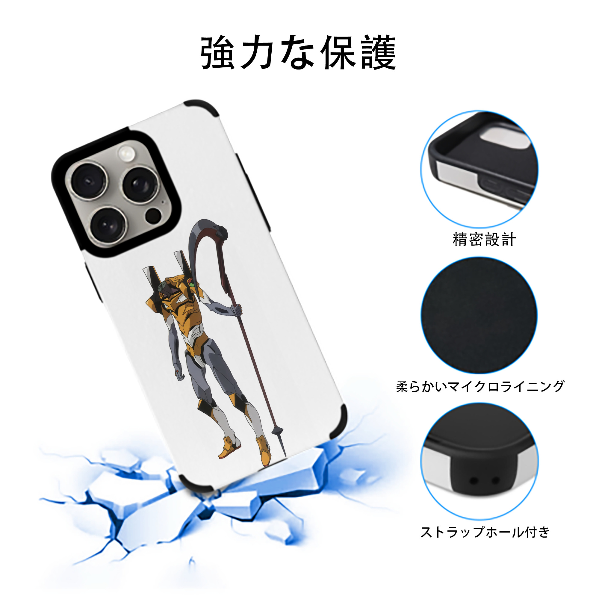 EVA 新世紀エヴァンゲリオン 【iPhone15ProMax対応】 PUレザー スマホケース 耐衝撃＆黄変防止
