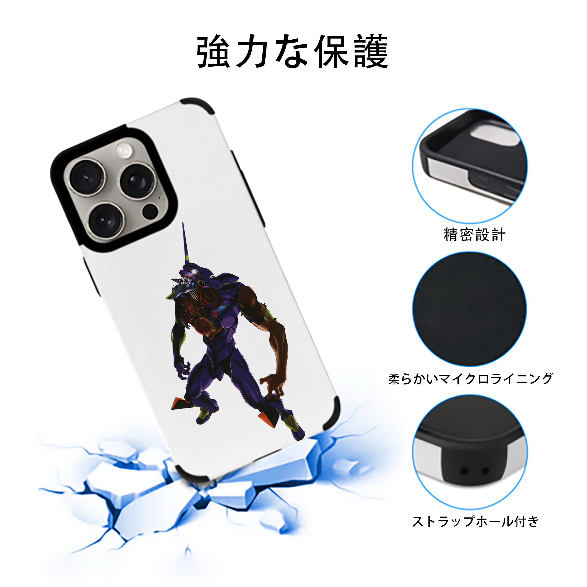 EVA 新世紀エヴァンゲリオン 【iPhone15ProMax対応】 PUレザー スマホケース 耐衝撃＆黄変防止