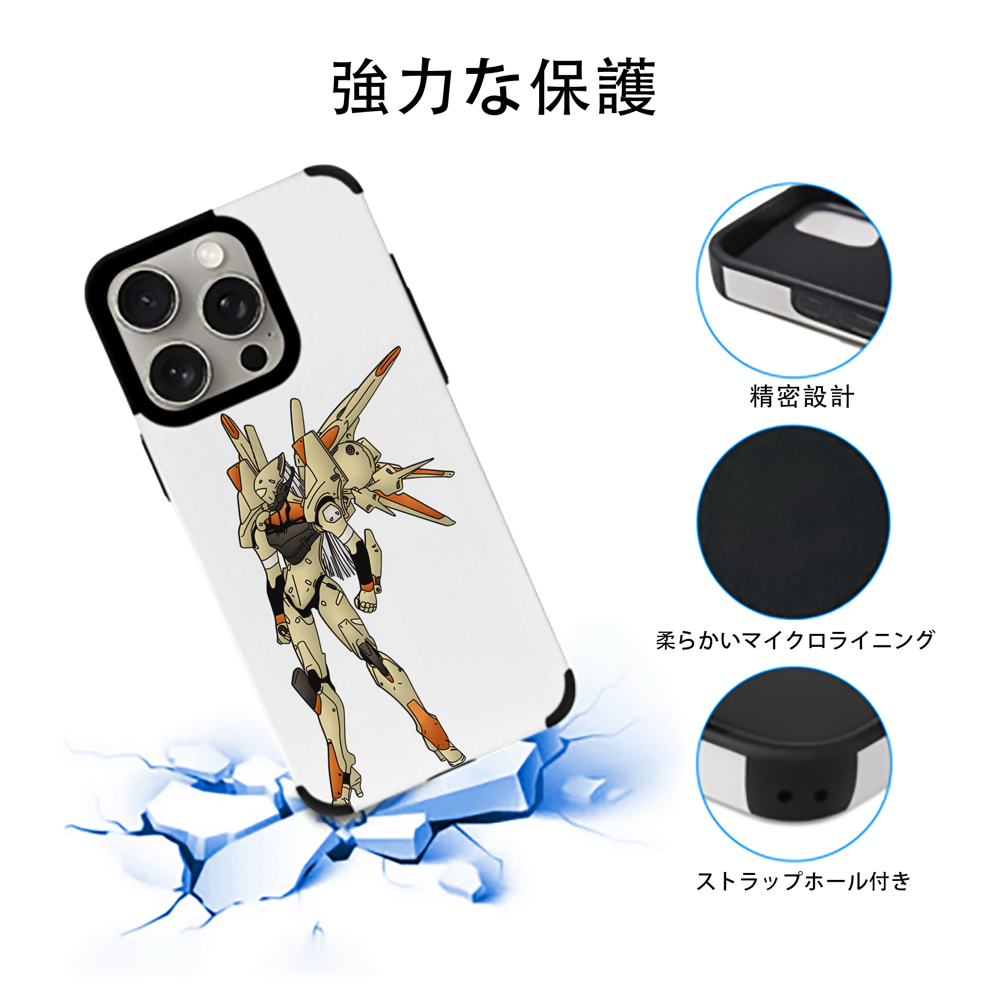 EVA 新世紀エヴァンゲリオン 【iPhone15ProMax対応】 PUレザー スマホケース 耐衝撃＆黄変防止