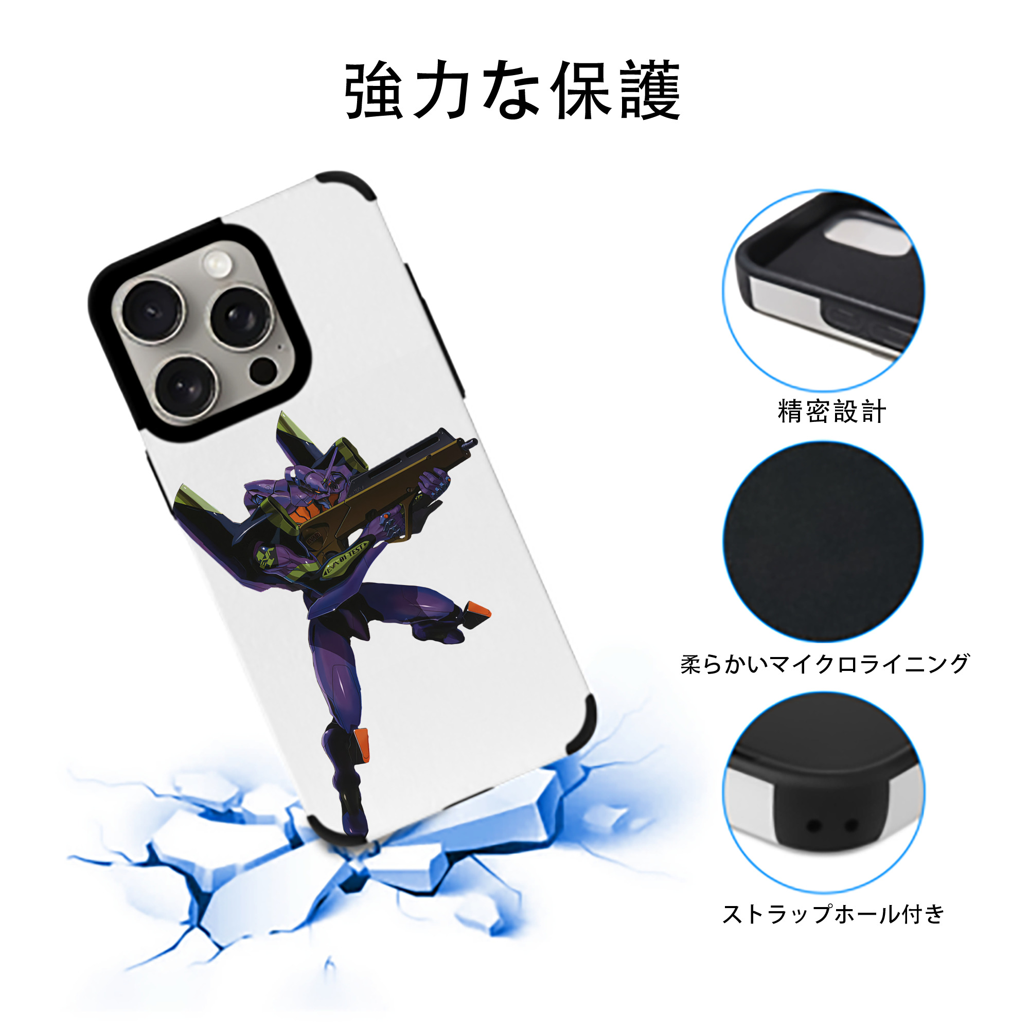 EVA 新世紀エヴァンゲリオン 【iPhone15ProMax対応】 PUレザー スマホケース 耐衝撃＆黄変防止