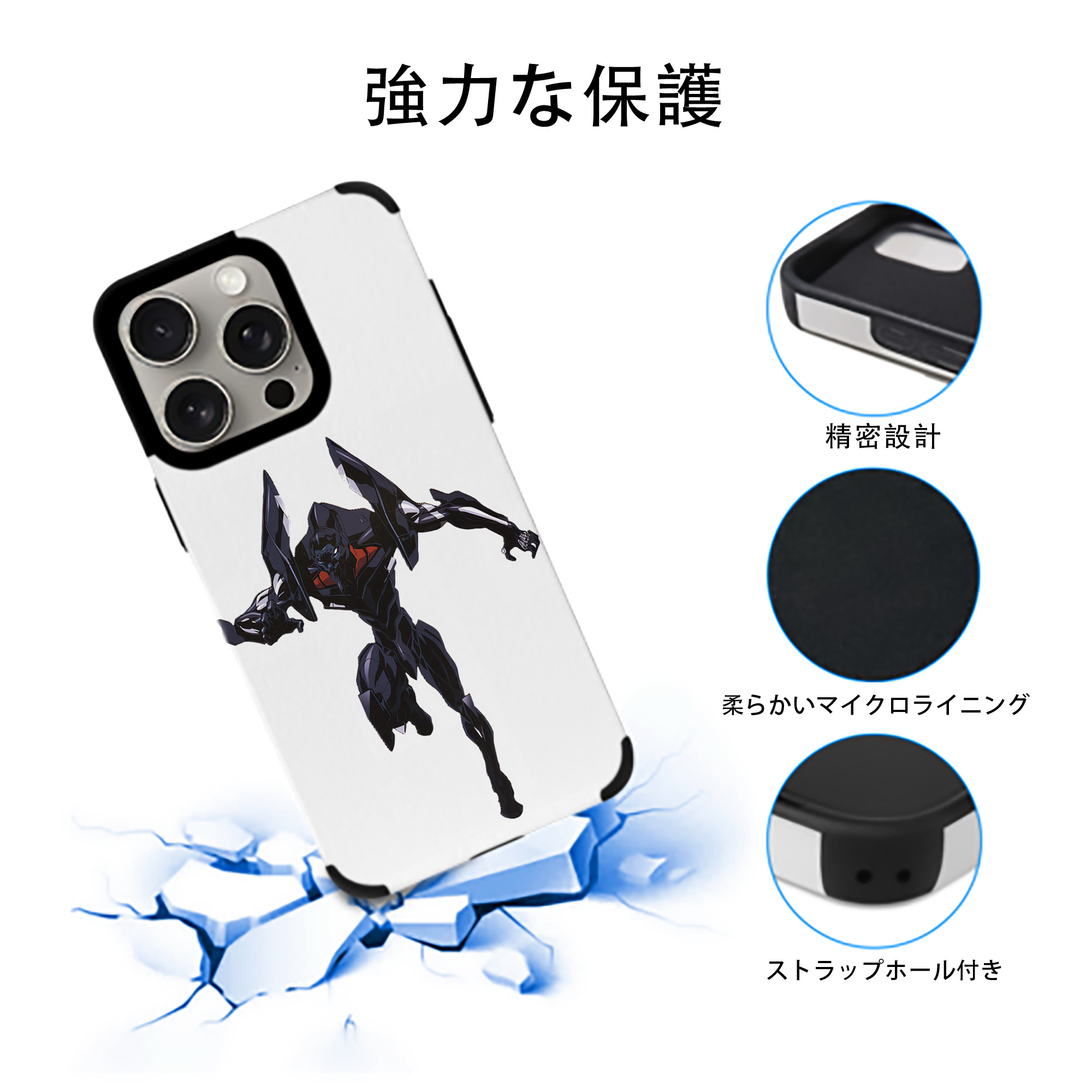 EVA 新世紀エヴァンゲリオン 【iPhone15ProMax対応】 PUレザー スマホケース 耐衝撃＆黄変防止