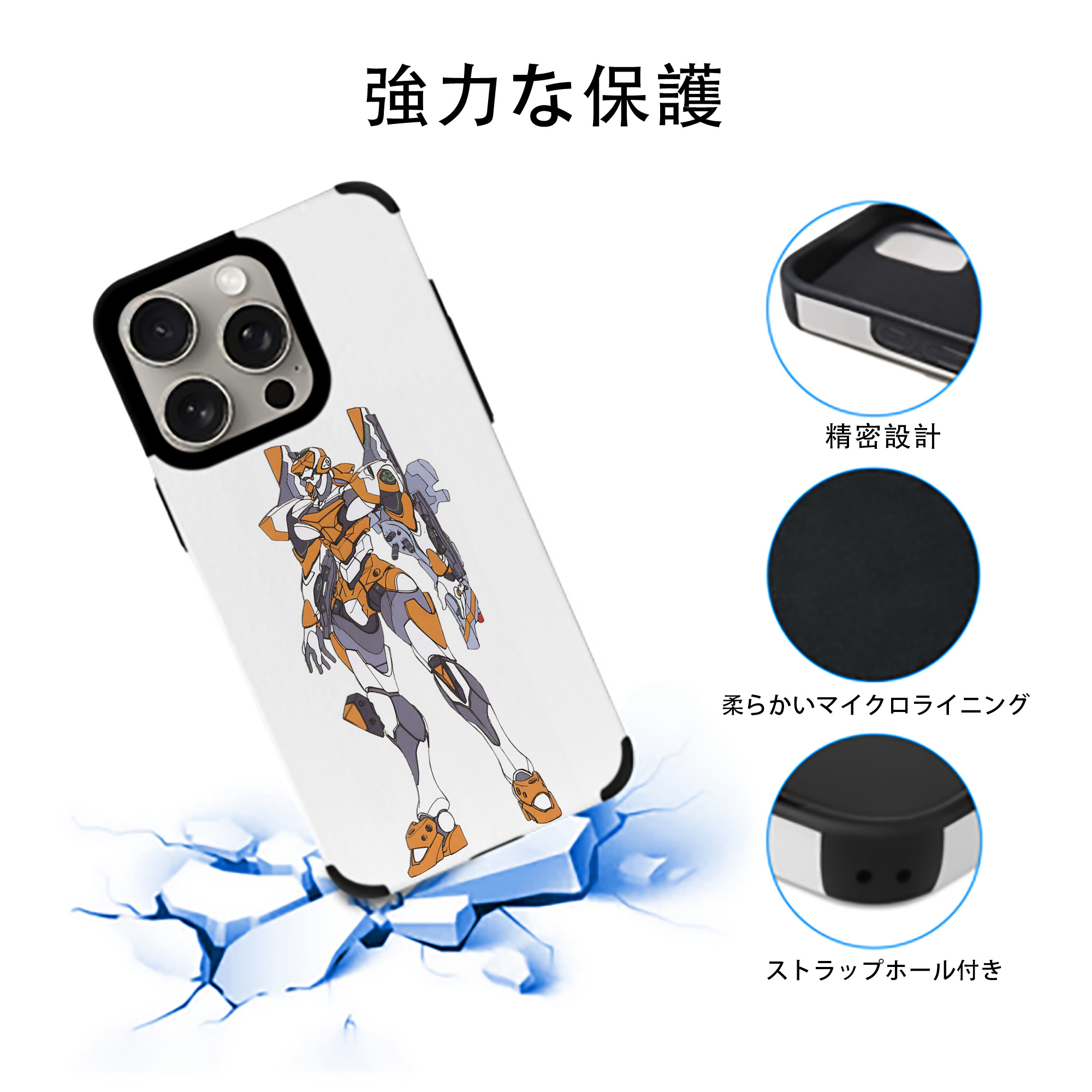 EVA 新世紀エヴァンゲリオン 【iPhone15ProMax対応】 PUレザー スマホケース 耐衝撃＆黄変防止