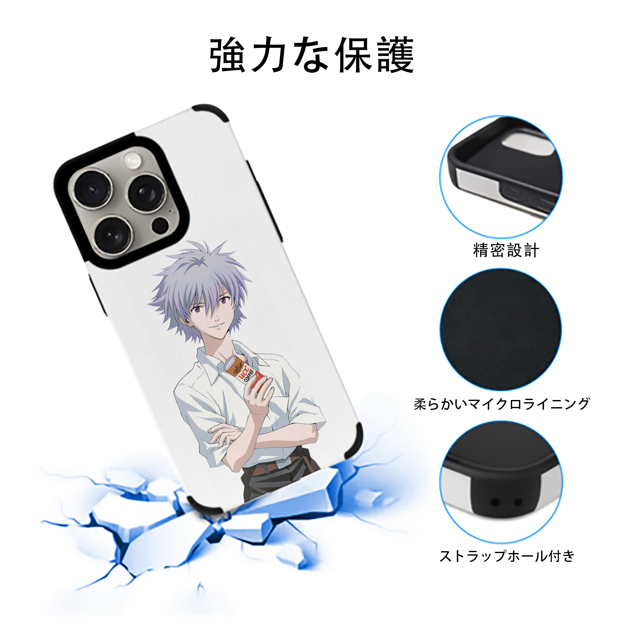 EVA 新世紀エヴァンゲリオン 【iPhone15ProMax対応】 PUレザー スマホケース 耐衝撃＆黄変防止