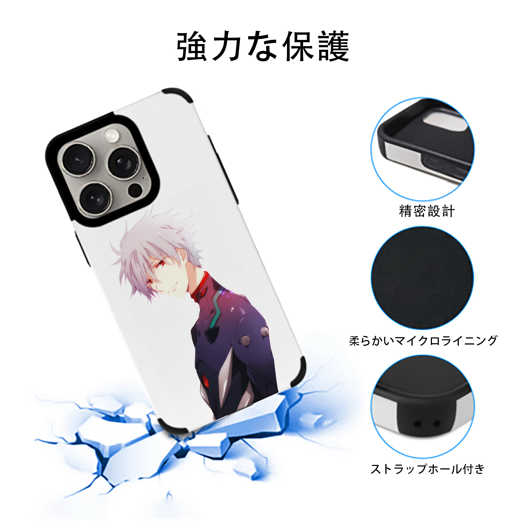 EVA 新世紀エヴァンゲリオン 【iPhone15ProMax対応】 PUレザー スマホケース 耐衝撃＆黄変防止
