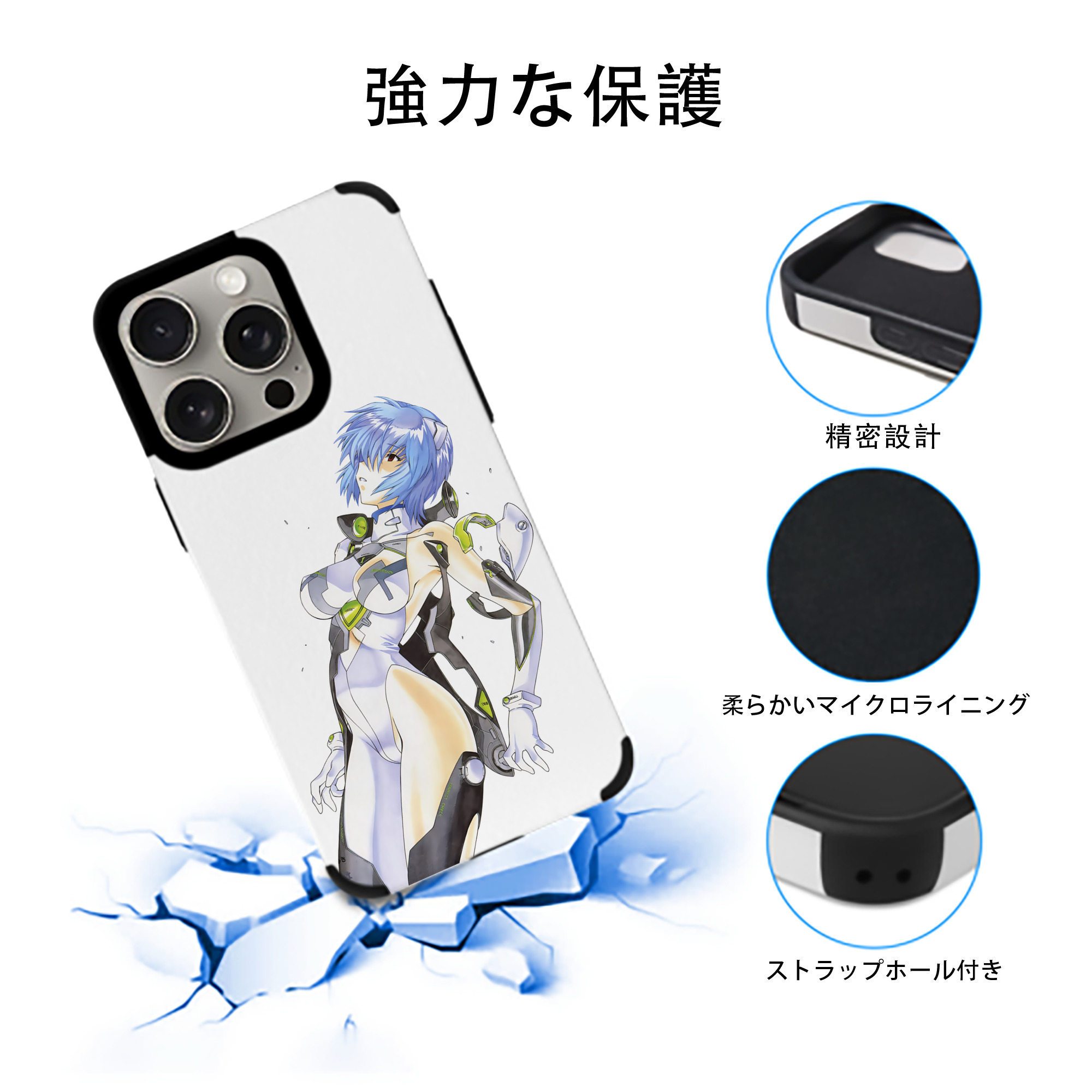 EVA 新世紀エヴァンゲリオン 【iPhone15ProMax対応】 PUレザー スマホケース 耐衝撃＆黄変防止