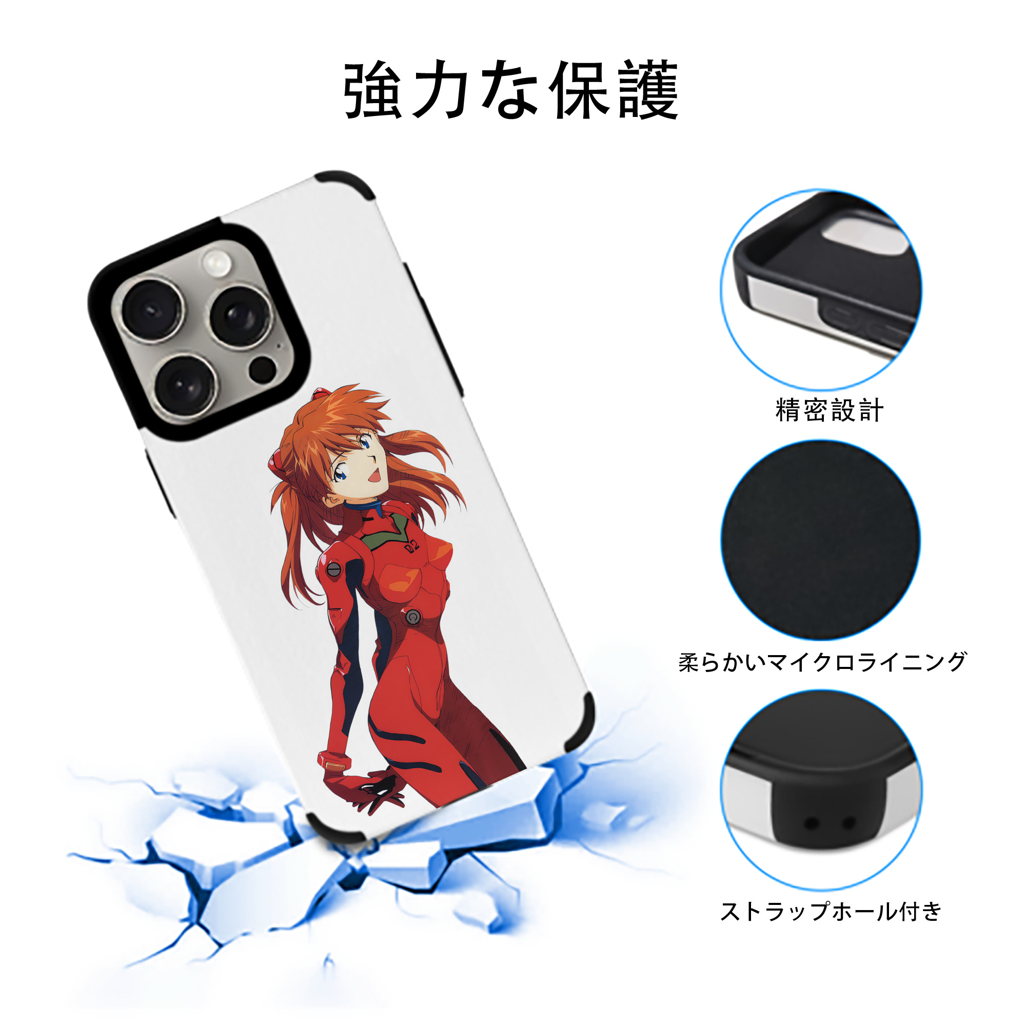 EVA 新世紀エヴァンゲリオン 【iPhone15ProMax対応】 PUレザー スマホケース 耐衝撃＆黄変防止