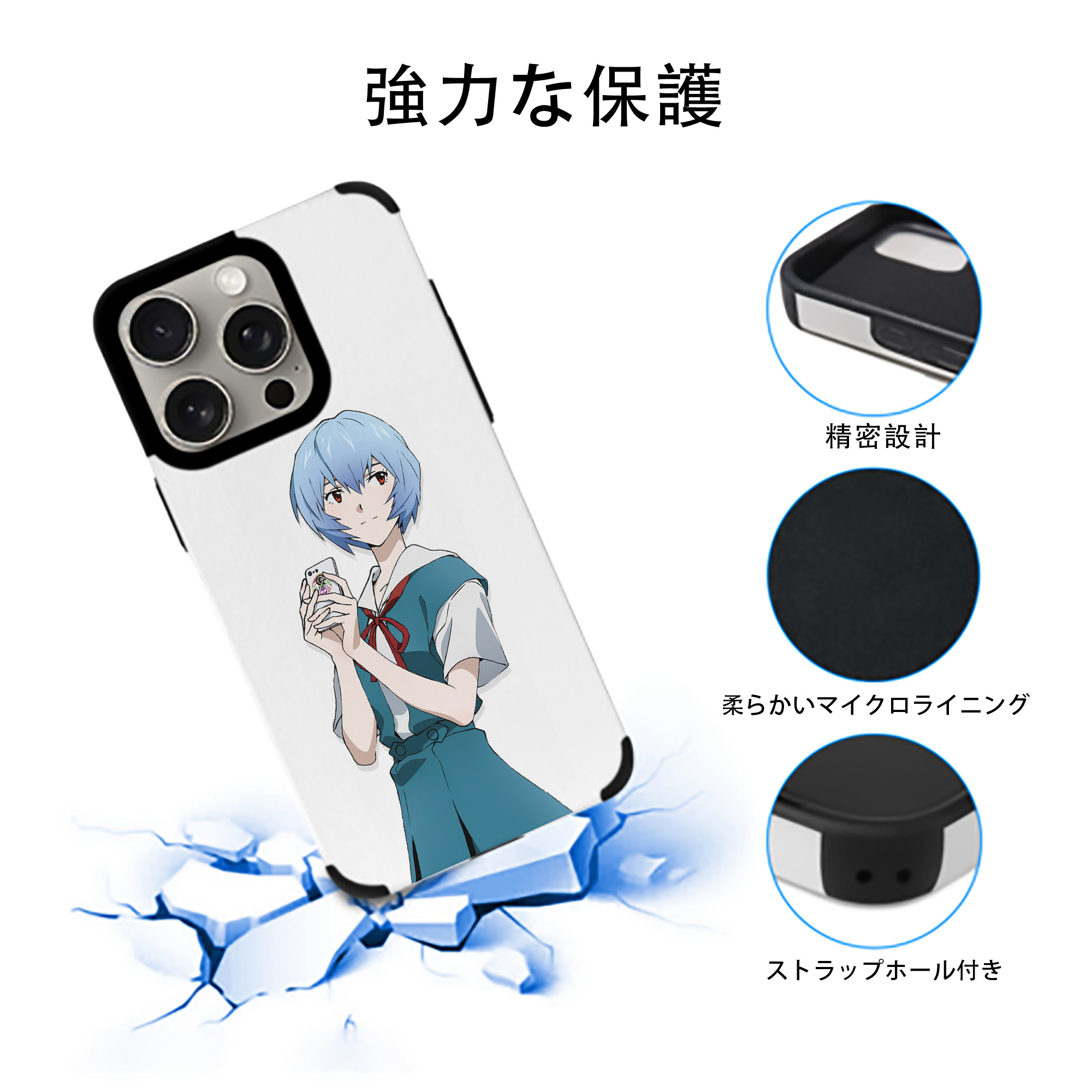 EVA 新世紀エヴァンゲリオン 【iPhone15ProMax対応】 PUレザー スマホケース 耐衝撃＆黄変防止