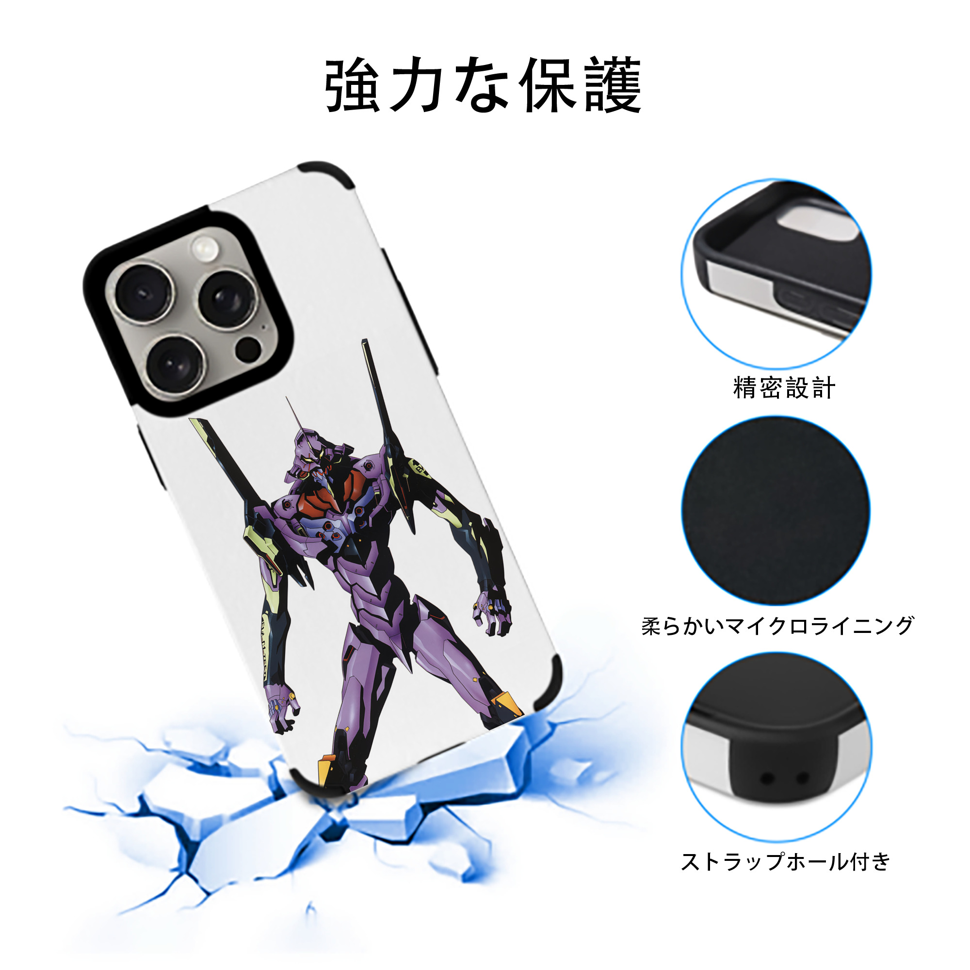 EVA 新世紀エヴァンゲリオン 【iPhone15ProMax対応】 PUレザー スマホケース 耐衝撃＆黄変防止