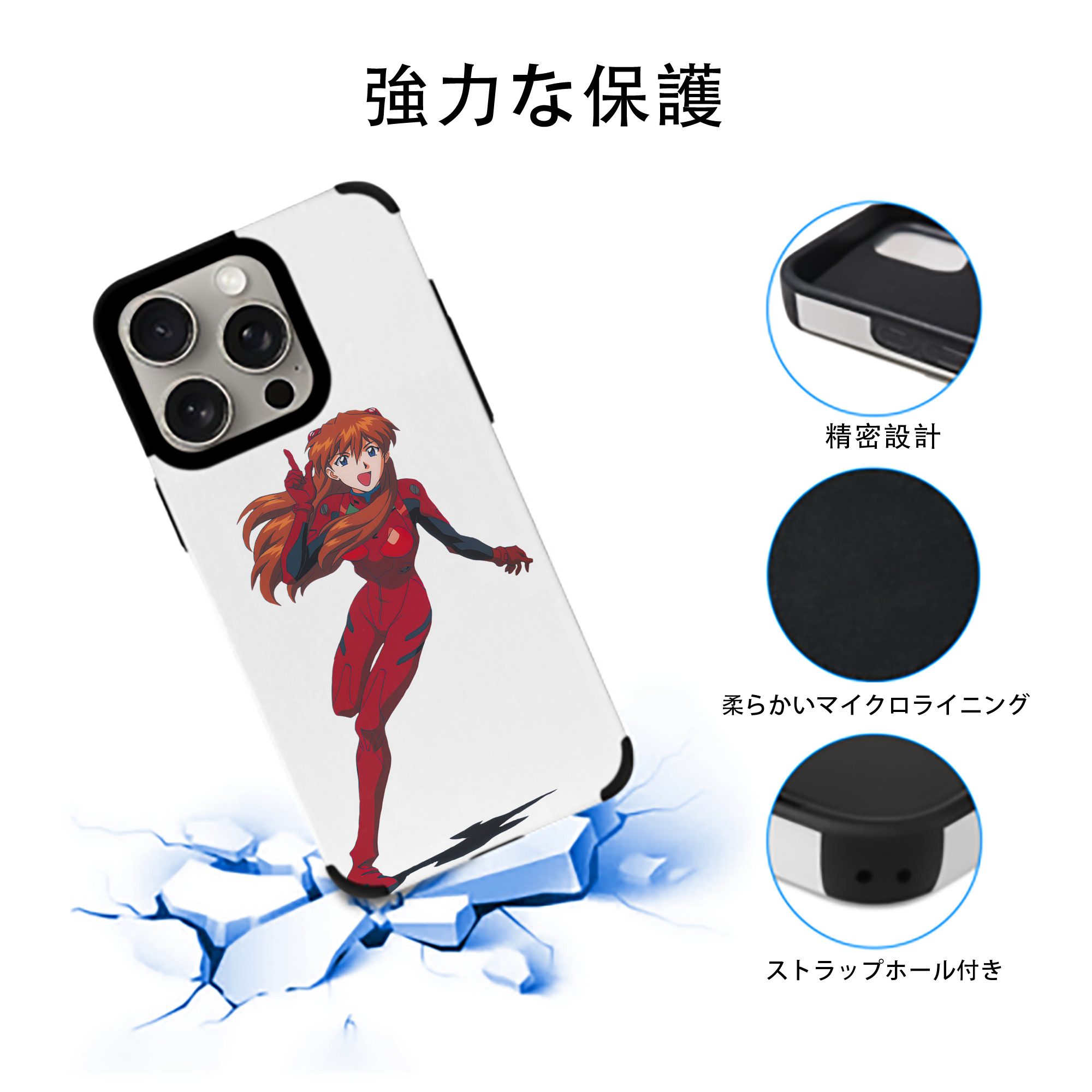 EVA 新世紀エヴァンゲリオン 【iPhone15ProMax対応】 PUレザー スマホケース 耐衝撃＆黄変防止