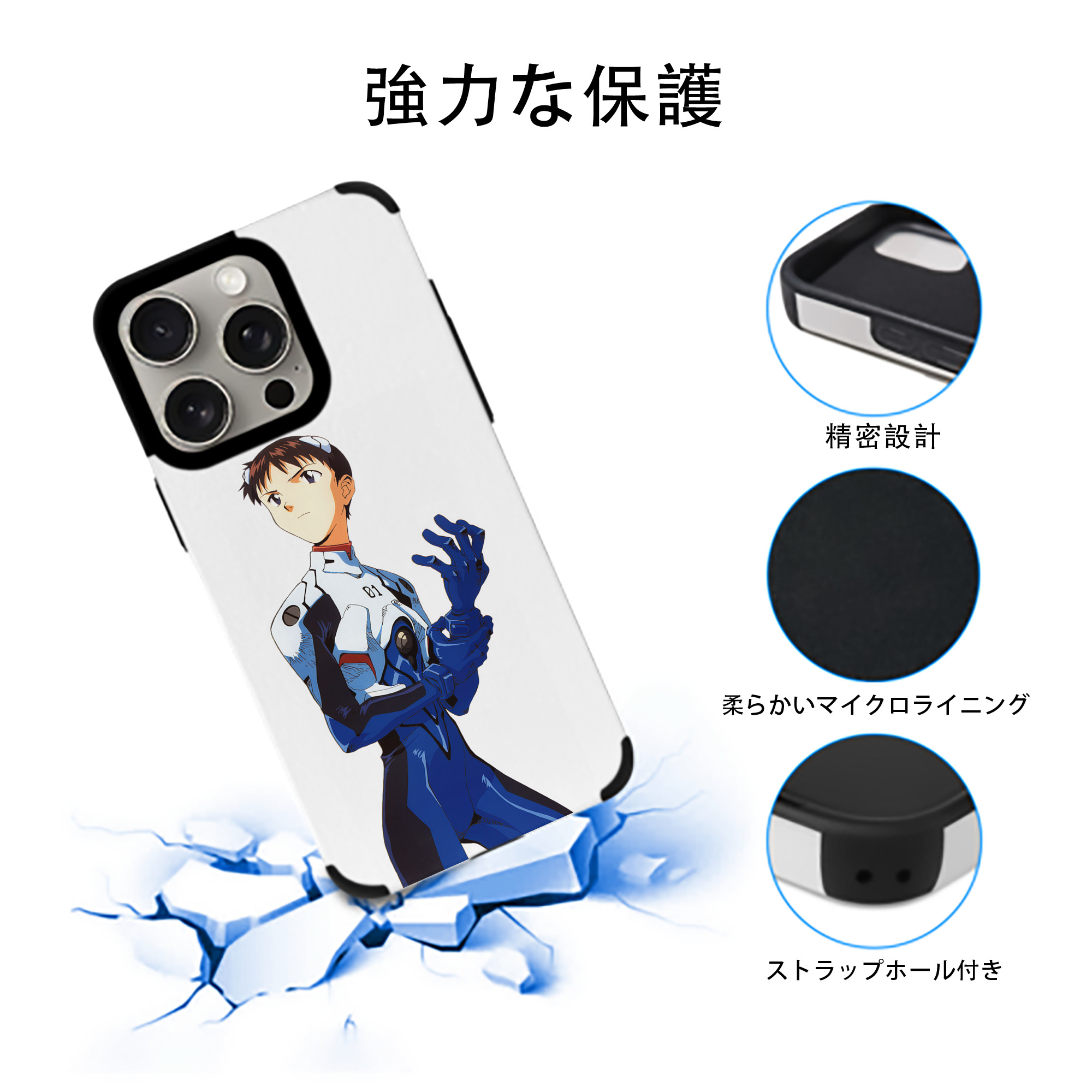 EVA 新世紀エヴァンゲリオン 【iPhone15ProMax対応】 PUレザー スマホケース 耐衝撃＆黄変防止