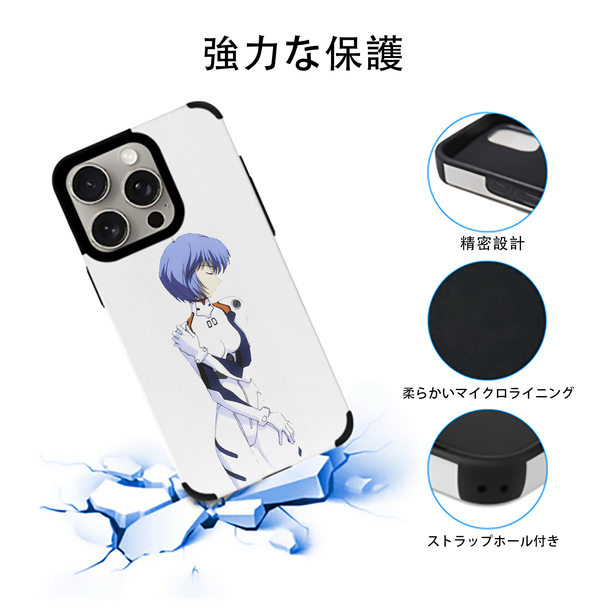 EVA 新世紀エヴァンゲリオン 【iPhone15ProMax対応】 PUレザー スマホケース 耐衝撃＆黄変防止