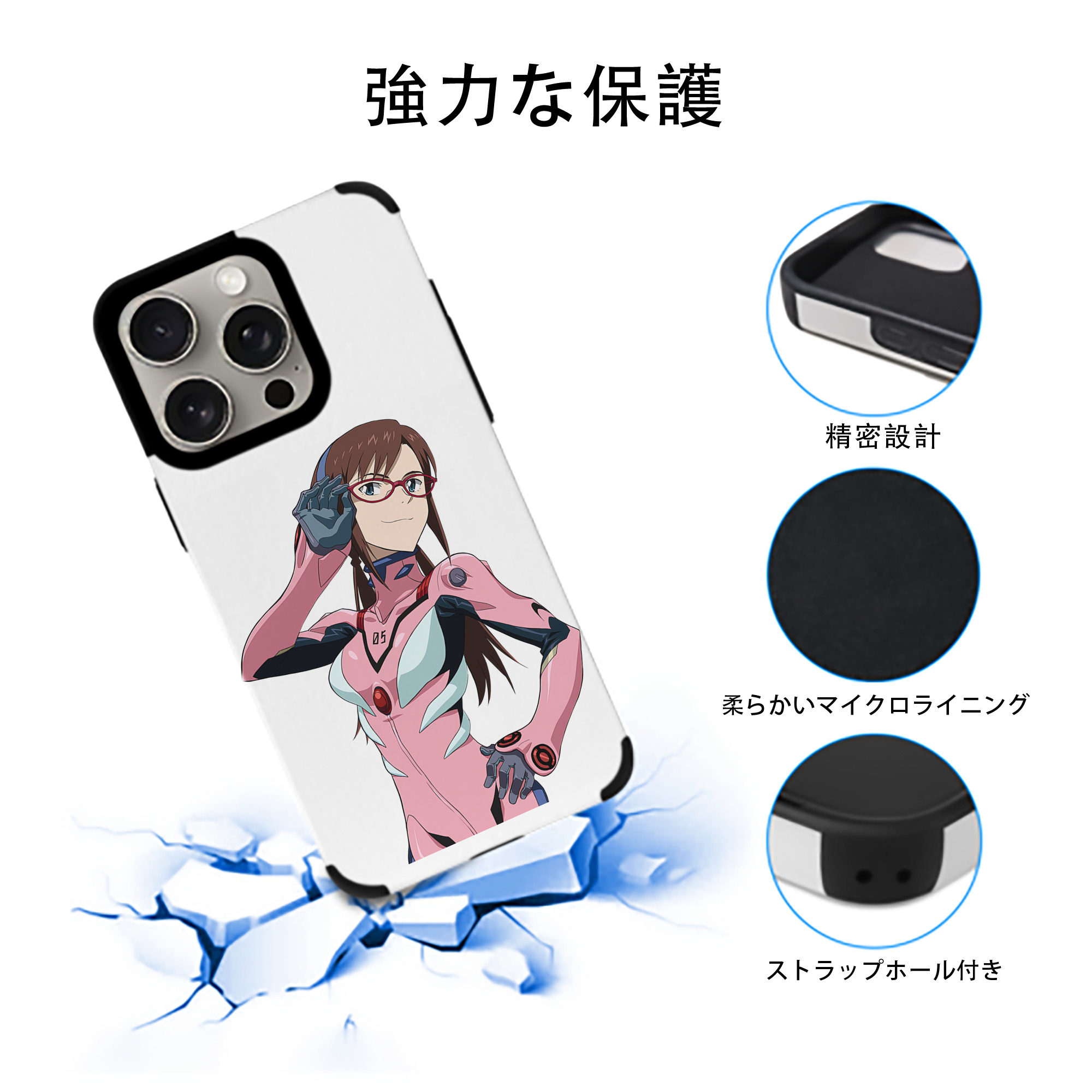 EVA 新世紀エヴァンゲリオン 【iPhone15ProMax対応】 PUレザー スマホケース 耐衝撃＆黄変防止