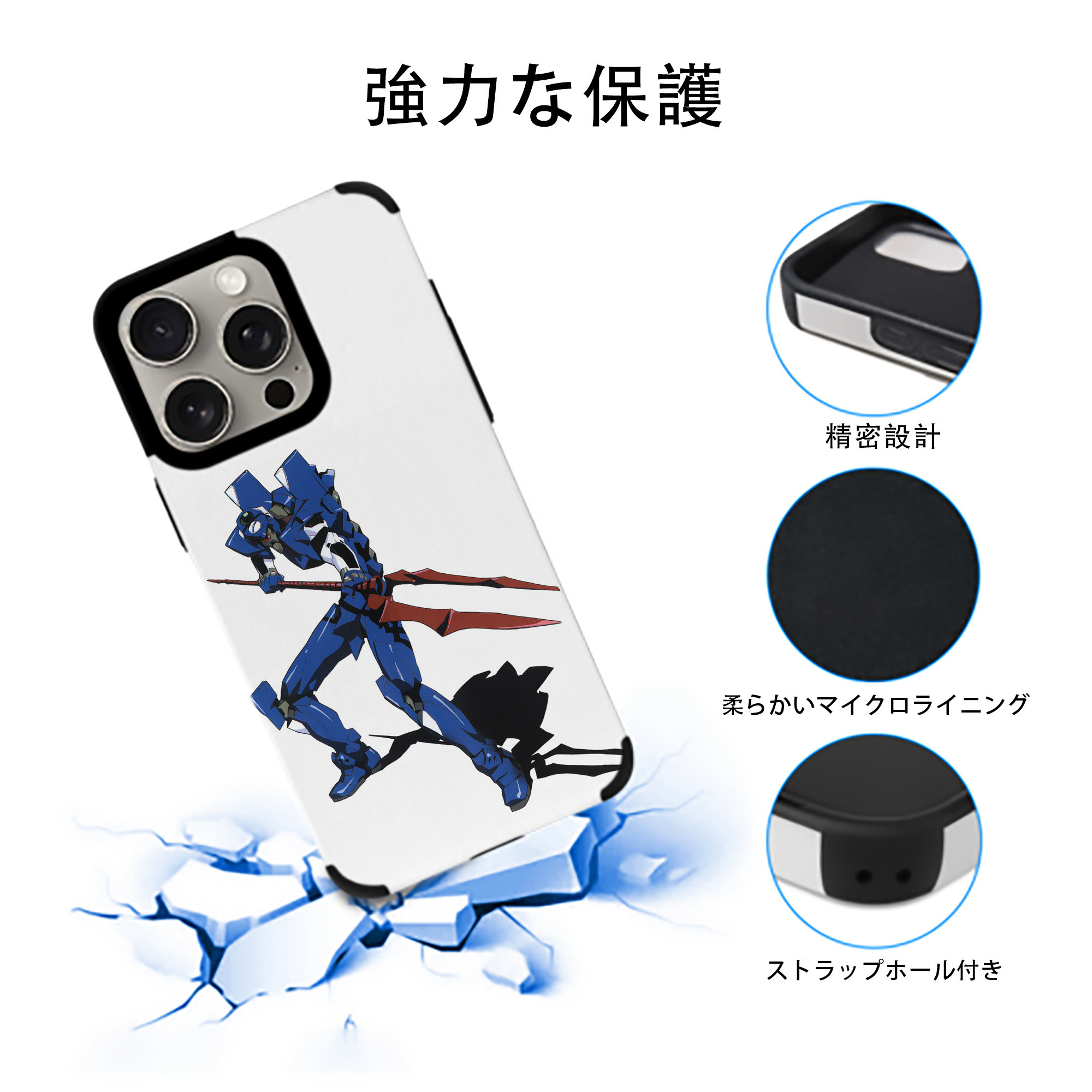 EVA 新世紀エヴァンゲリオン 【iPhone15ProMax対応】 PUレザー スマホケース 耐衝撃＆黄変防止