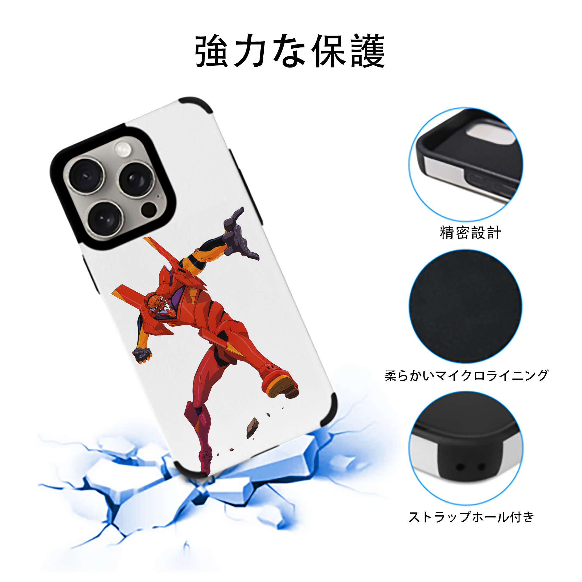 EVA 新世紀エヴァンゲリオン 【iPhone15ProMax対応】 PUレザー スマホケース 耐衝撃＆黄変防止