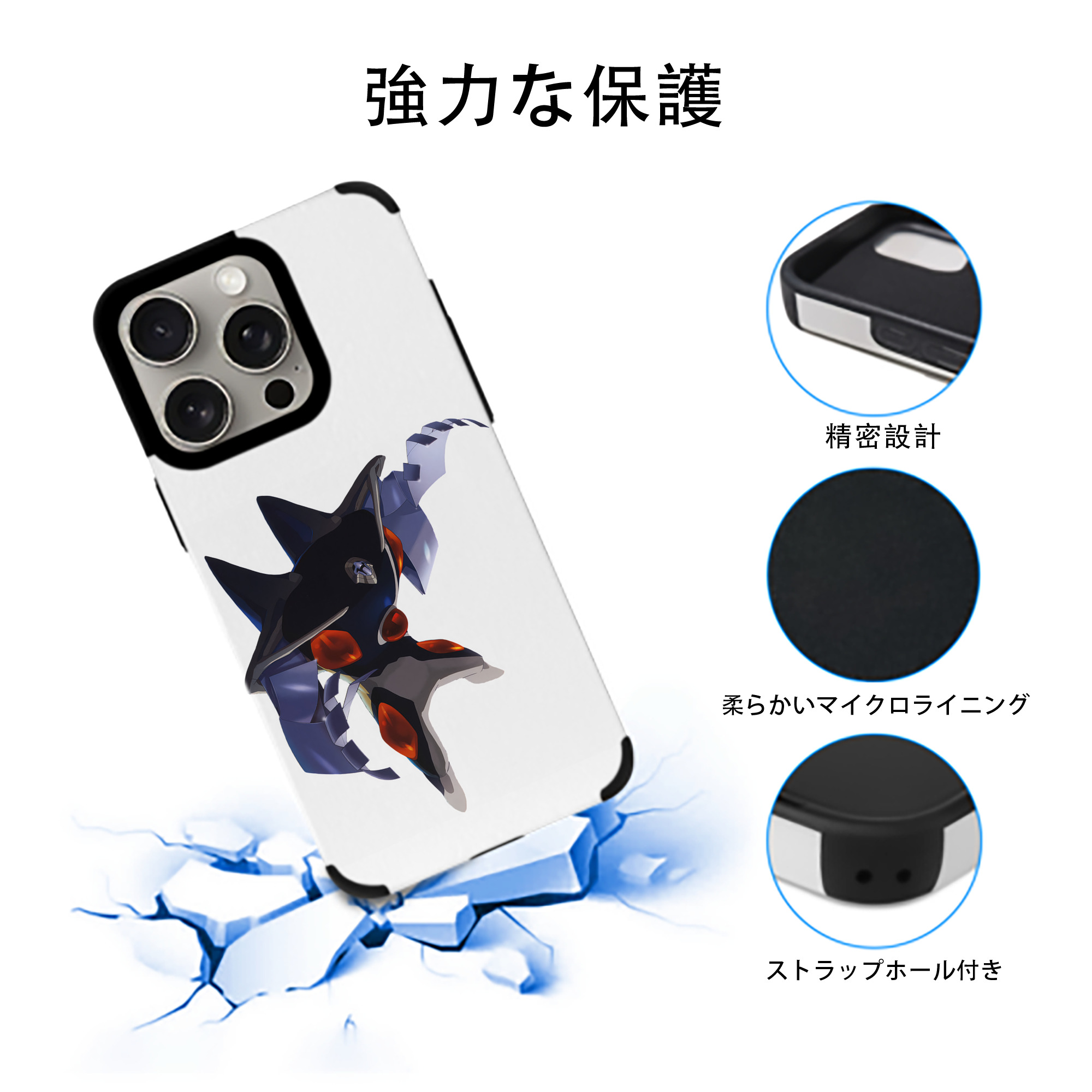 EVA 新世紀エヴァンゲリオン 【iPhone15ProMax対応】 PUレザー スマホケース 耐衝撃＆黄変防止