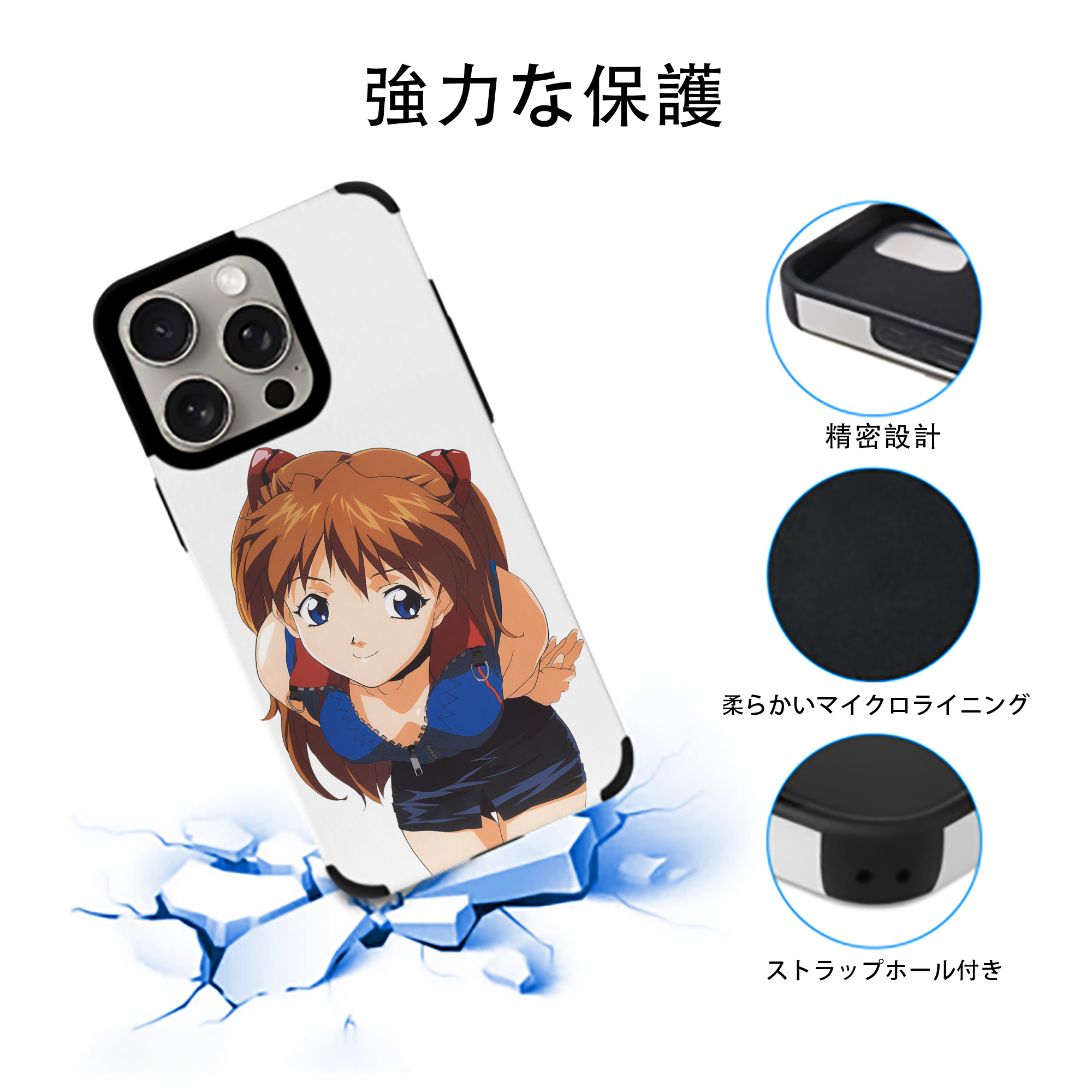 EVA 新世紀エヴァンゲリオン 【iPhone15ProMax対応】 PUレザー スマホケース 耐衝撃＆黄変防止