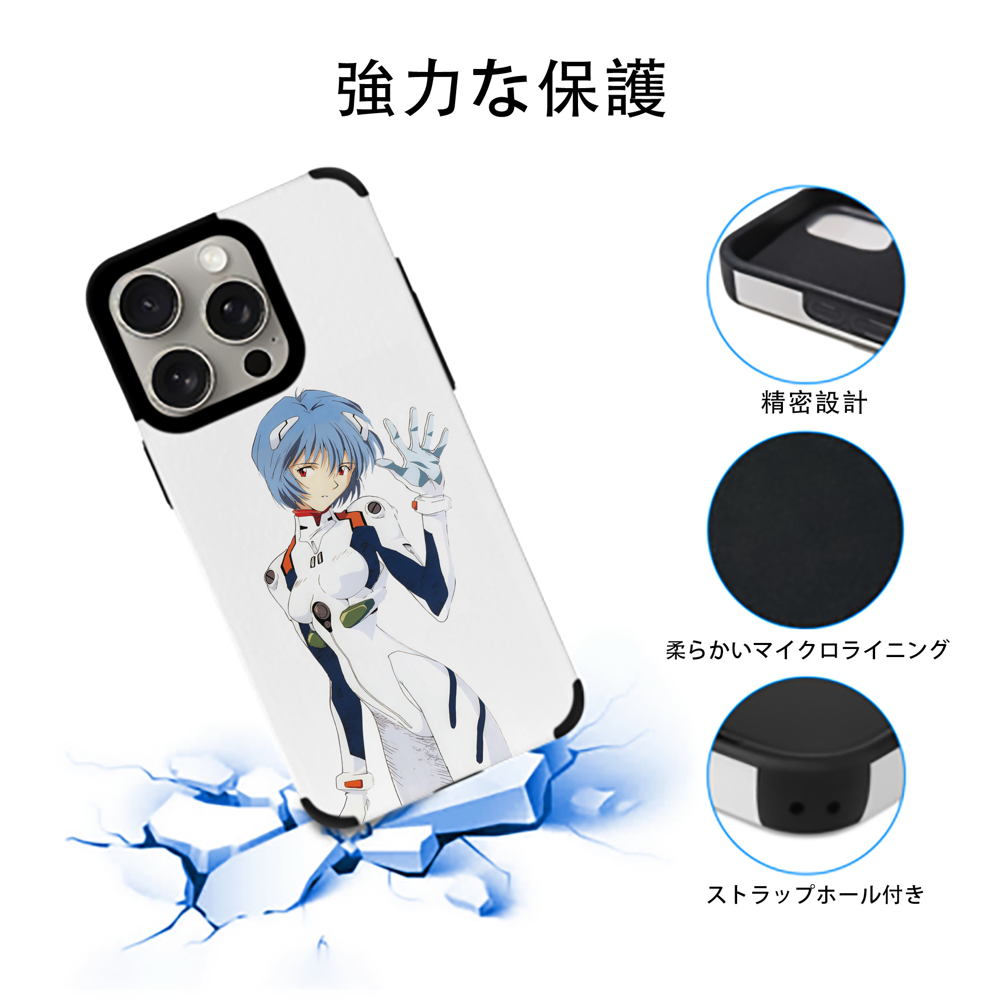 EVA 新世紀エヴァンゲリオン 【iPhone15ProMax対応】 PUレザー スマホケース 耐衝撃＆黄変防止