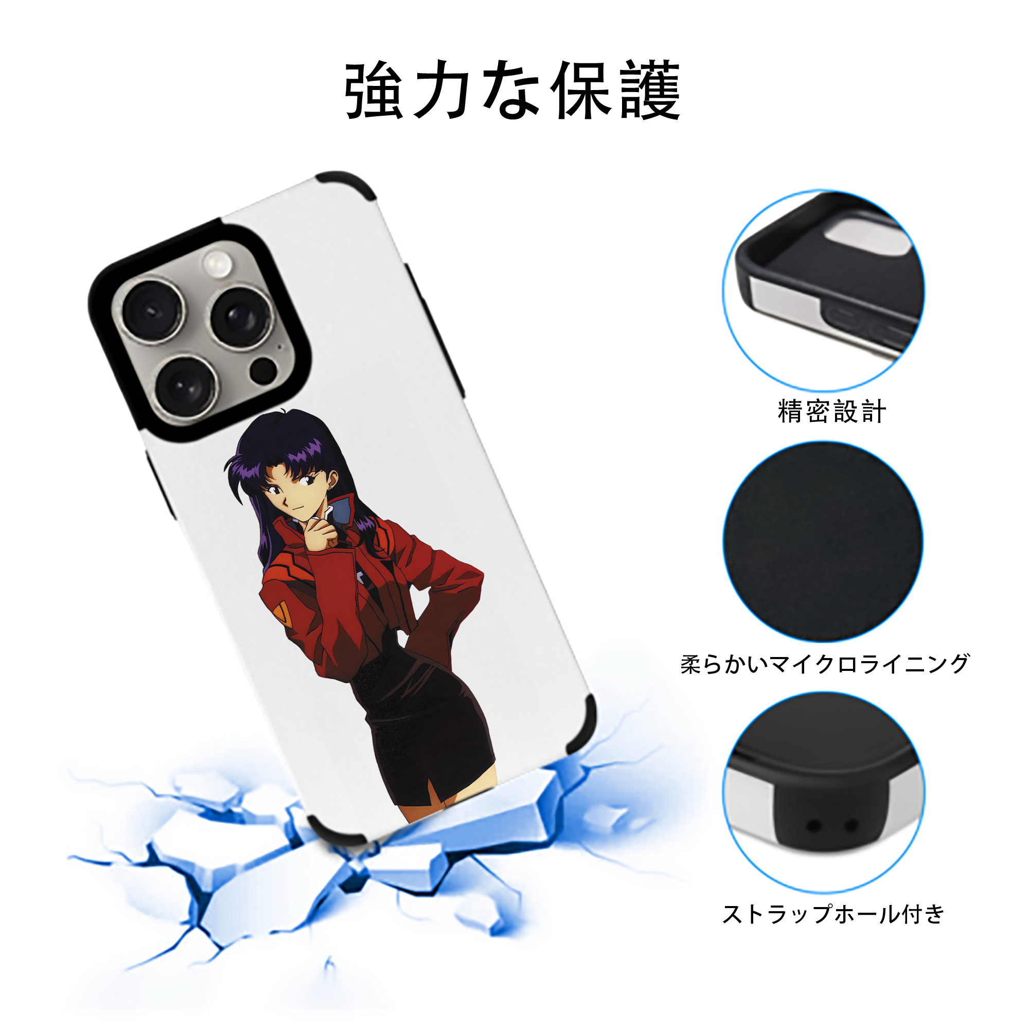 EVA 新世紀エヴァンゲリオン 【iPhone15ProMax対応】 PUレザー スマホケース 耐衝撃＆黄変防止