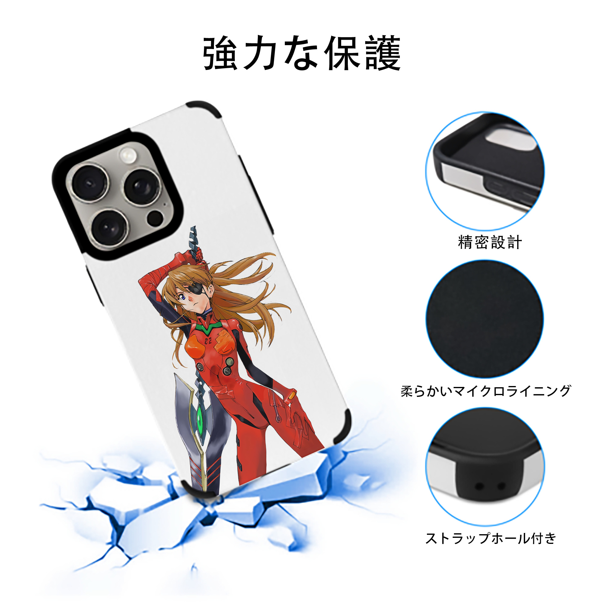 EVA 新世紀エヴァンゲリオン 【iPhone15ProMax対応】 PUレザー スマホケース 耐衝撃＆黄変防止
