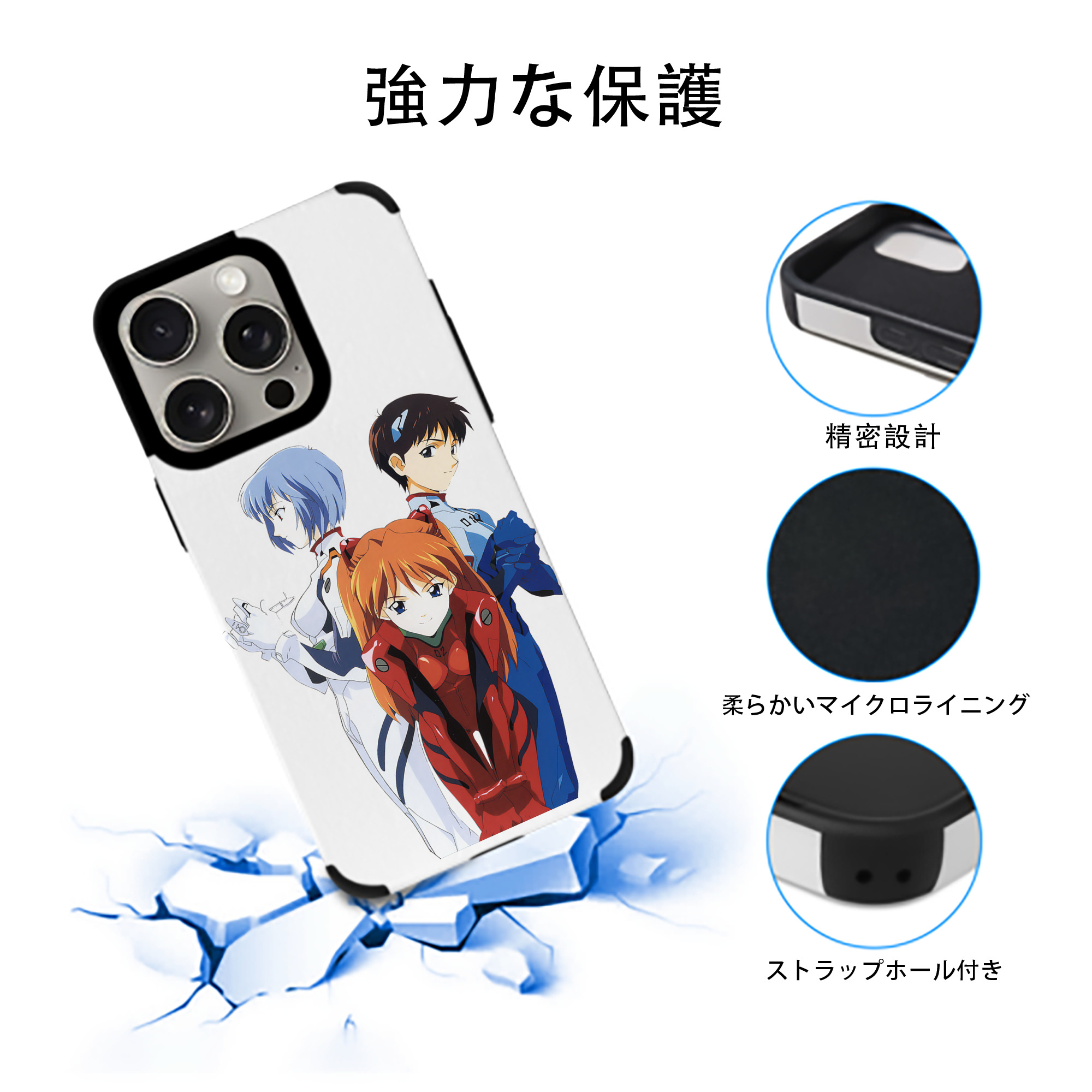 EVA 新世紀エヴァンゲリオン 【iPhone15ProMax対応】 PUレザー スマホケース 耐衝撃＆黄変防止