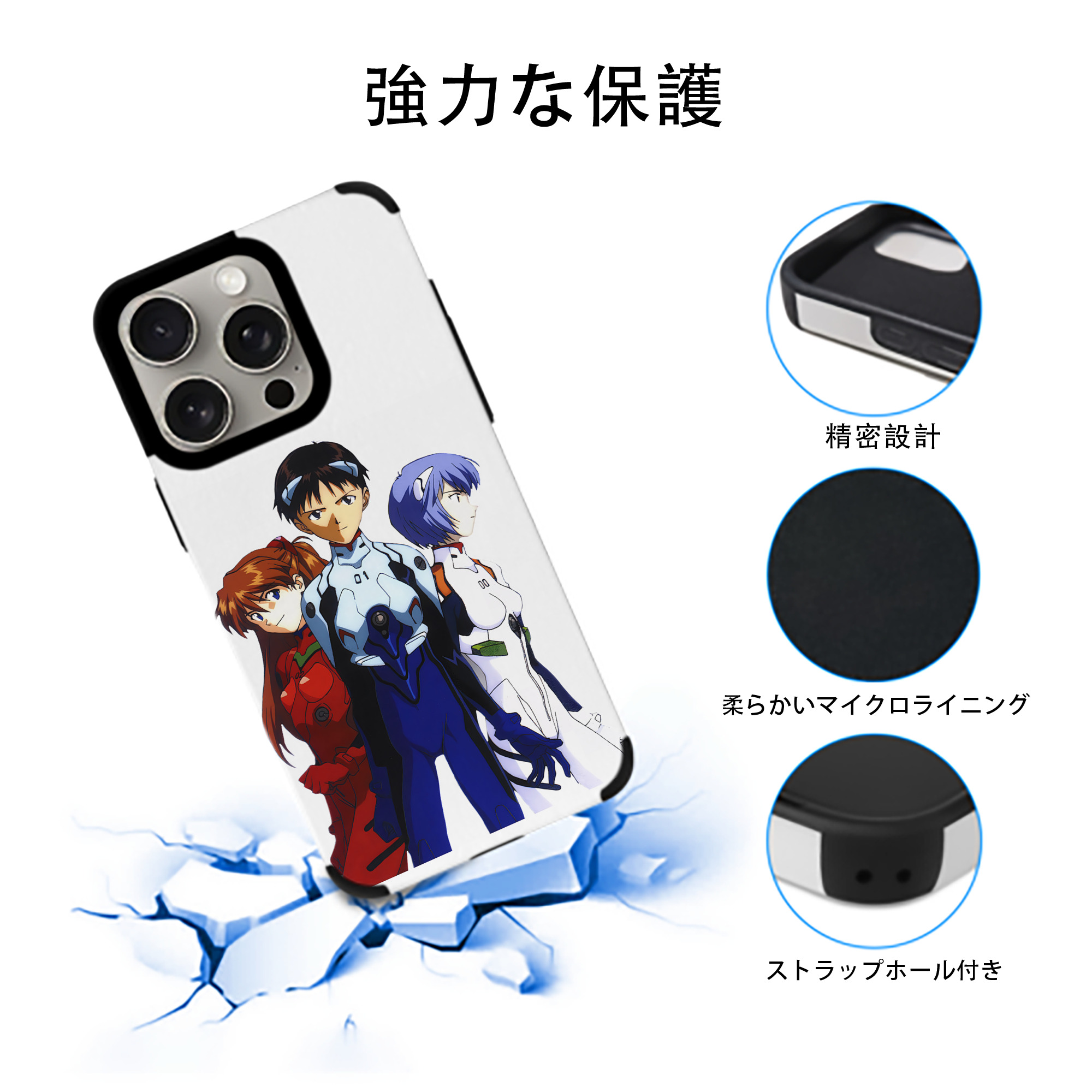 EVA 新世紀エヴァンゲリオン 【iPhone15ProMax対応】 PUレザー スマホケース 耐衝撃＆黄変防止