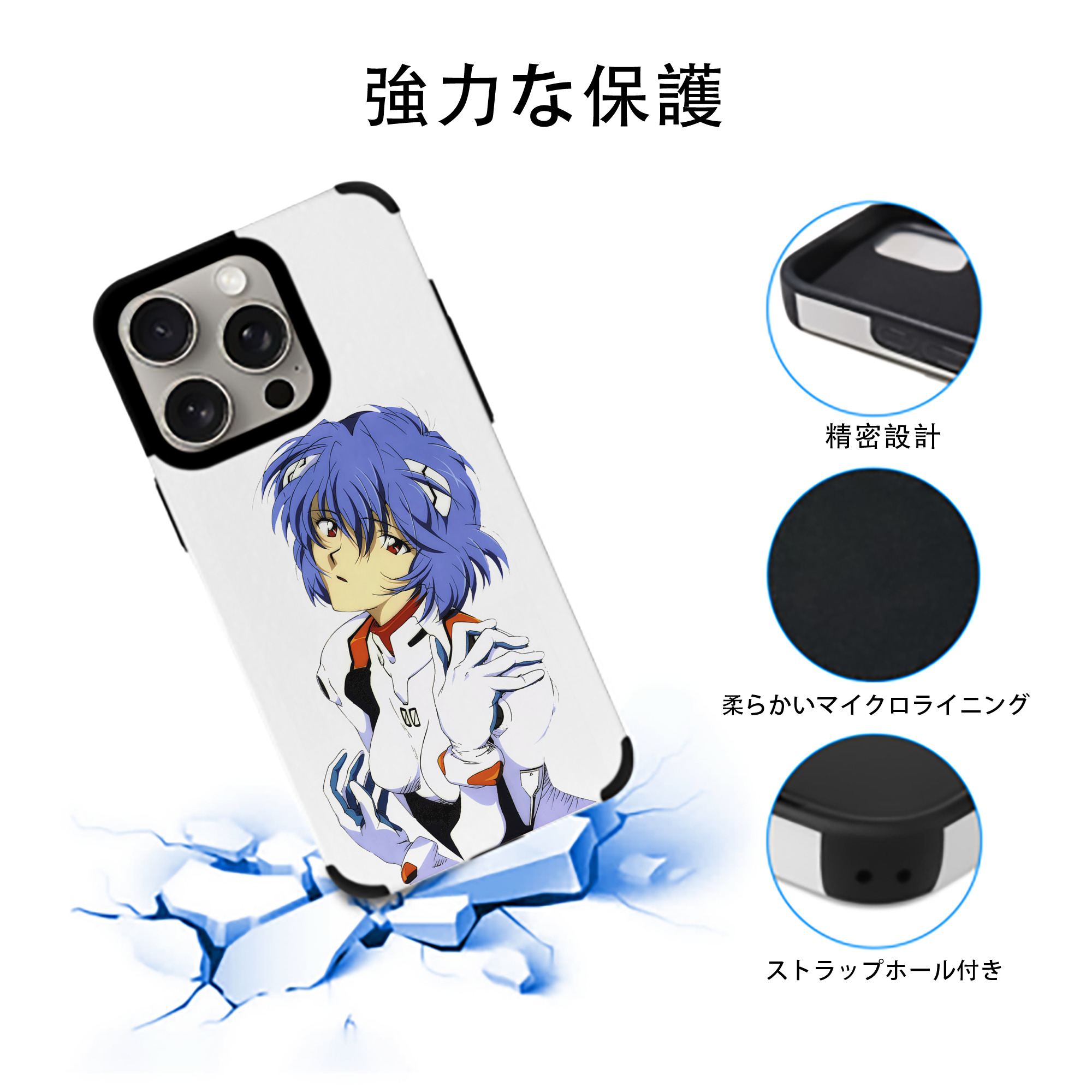 EVA 新世紀エヴァンゲリオン 【iPhone15ProMax対応】 PUレザー スマホケース 耐衝撃＆黄変防止