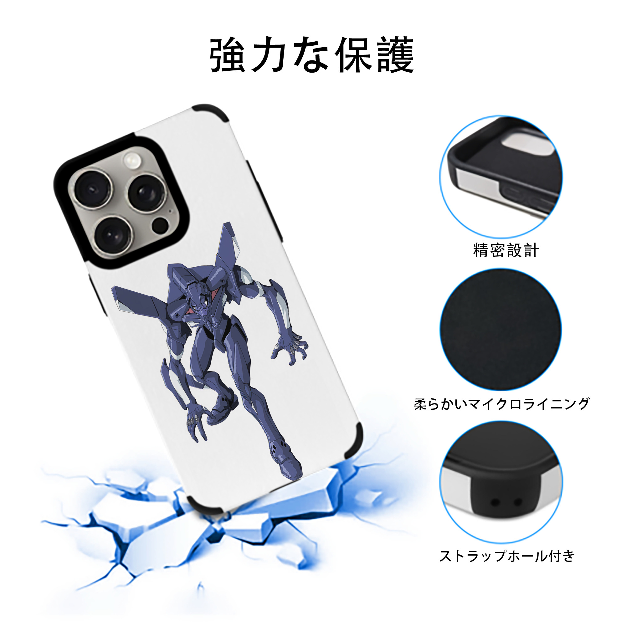 EVA 新世紀エヴァンゲリオン 【iPhone15ProMax対応】 PUレザー スマホケース 耐衝撃＆黄変防止