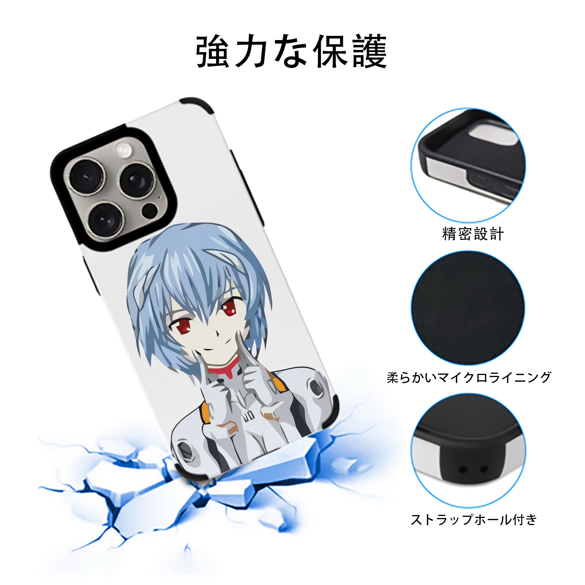 EVA 新世紀エヴァンゲリオン 【iPhone15ProMax対応】 PUレザー スマホケース 耐衝撃＆黄変防止
