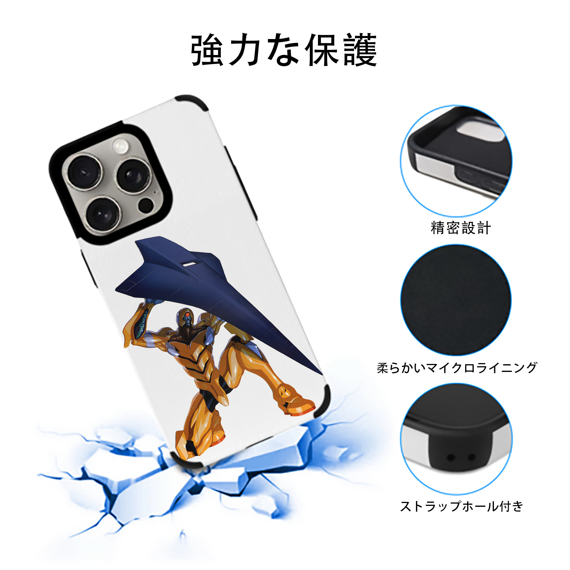 EVA 新世紀エヴァンゲリオン 【iPhone15ProMax対応】 PUレザー スマホケース 耐衝撃＆黄変防止