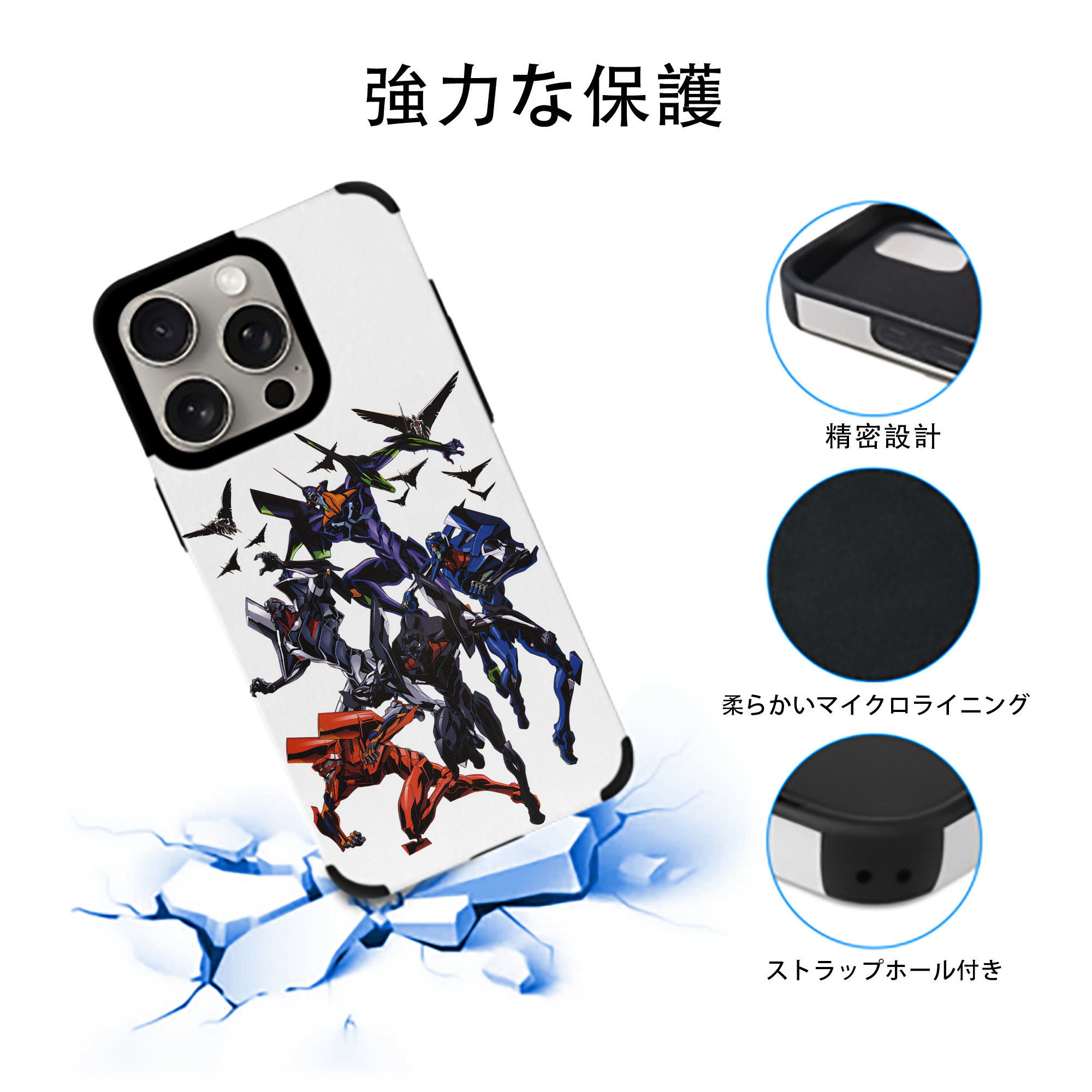 EVA 新世紀エヴァンゲリオン 【iPhone15ProMax対応】 PUレザー スマホケース 耐衝撃＆黄変防止
