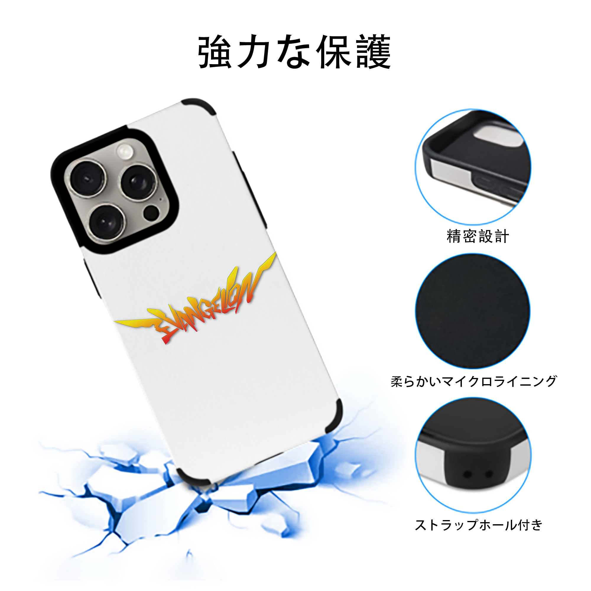 EVA 新世紀エヴァンゲリオン 【iPhone15ProMax対応】 PUレザー スマホケース 耐衝撃＆黄変防止