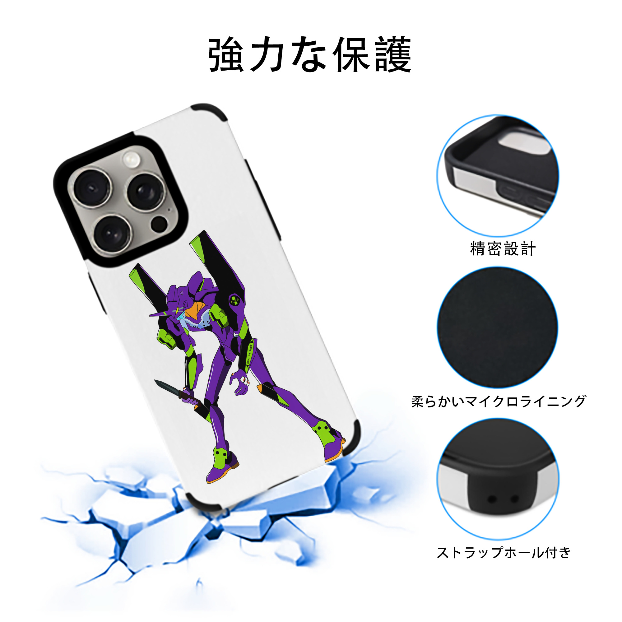 EVA 新世紀エヴァンゲリオン 【iPhone15ProMax対応】 PUレザー スマホケース 耐衝撃＆黄変防止
